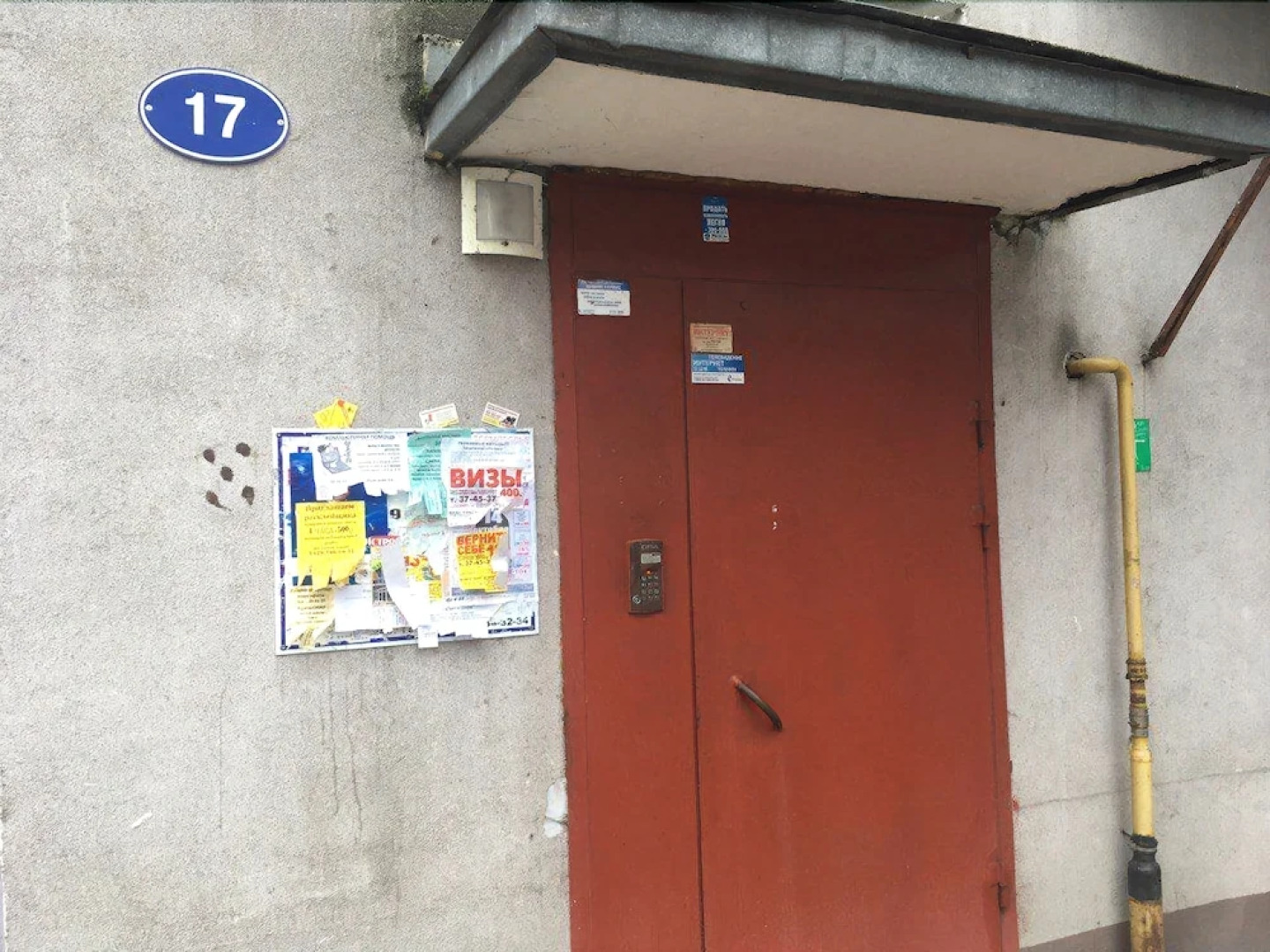 Oh, my Kant на Калинина 17