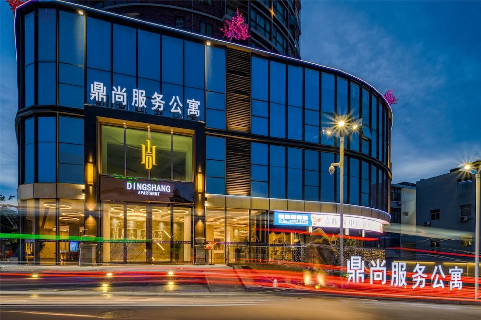 Ding Shang Service Apartment Hotel