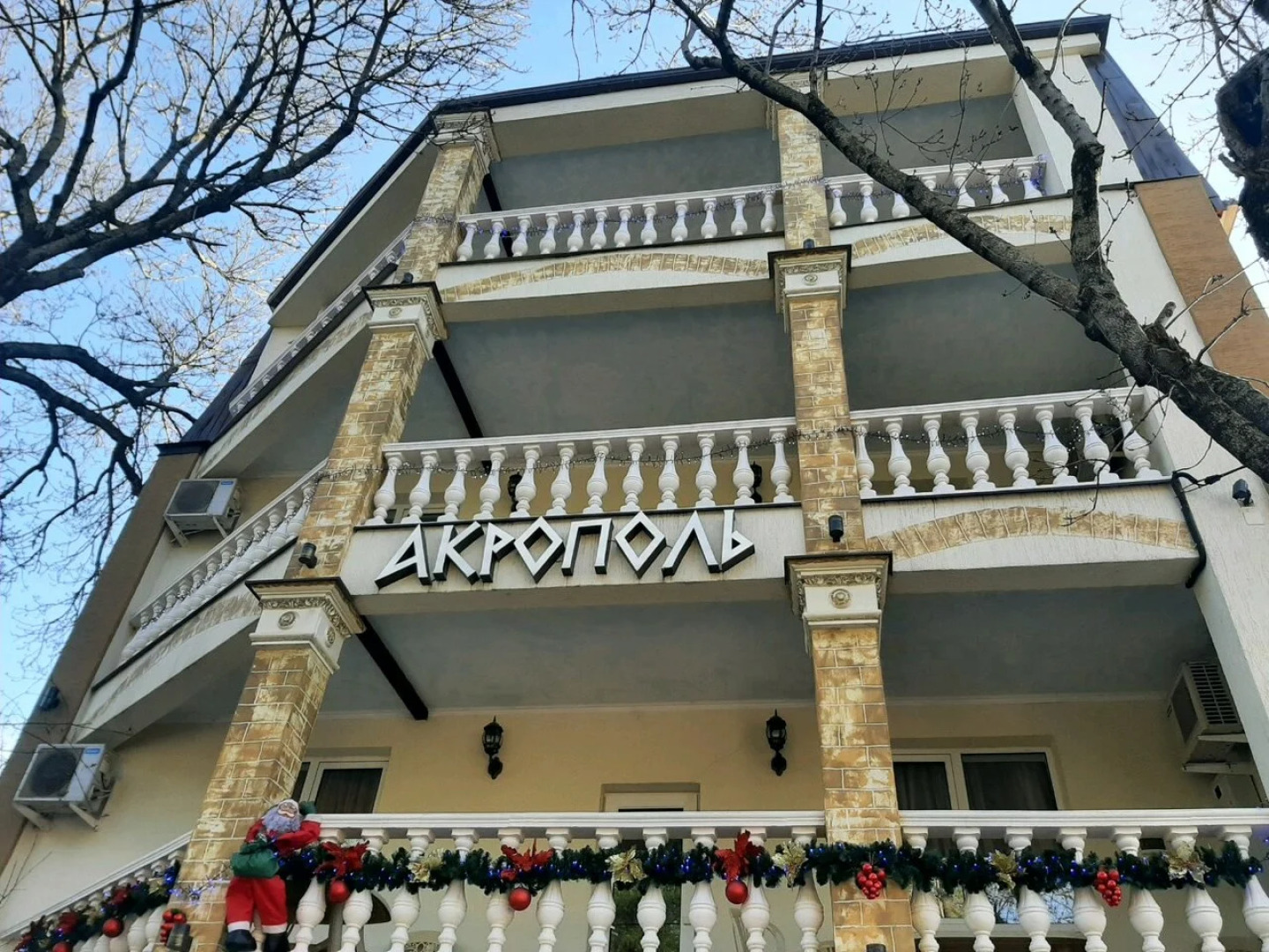 Акрополь(Геленджик)