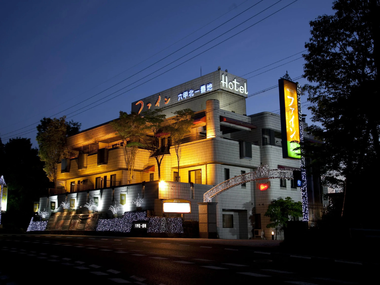 Hotel Fine Rokko Kita Ichibanchi