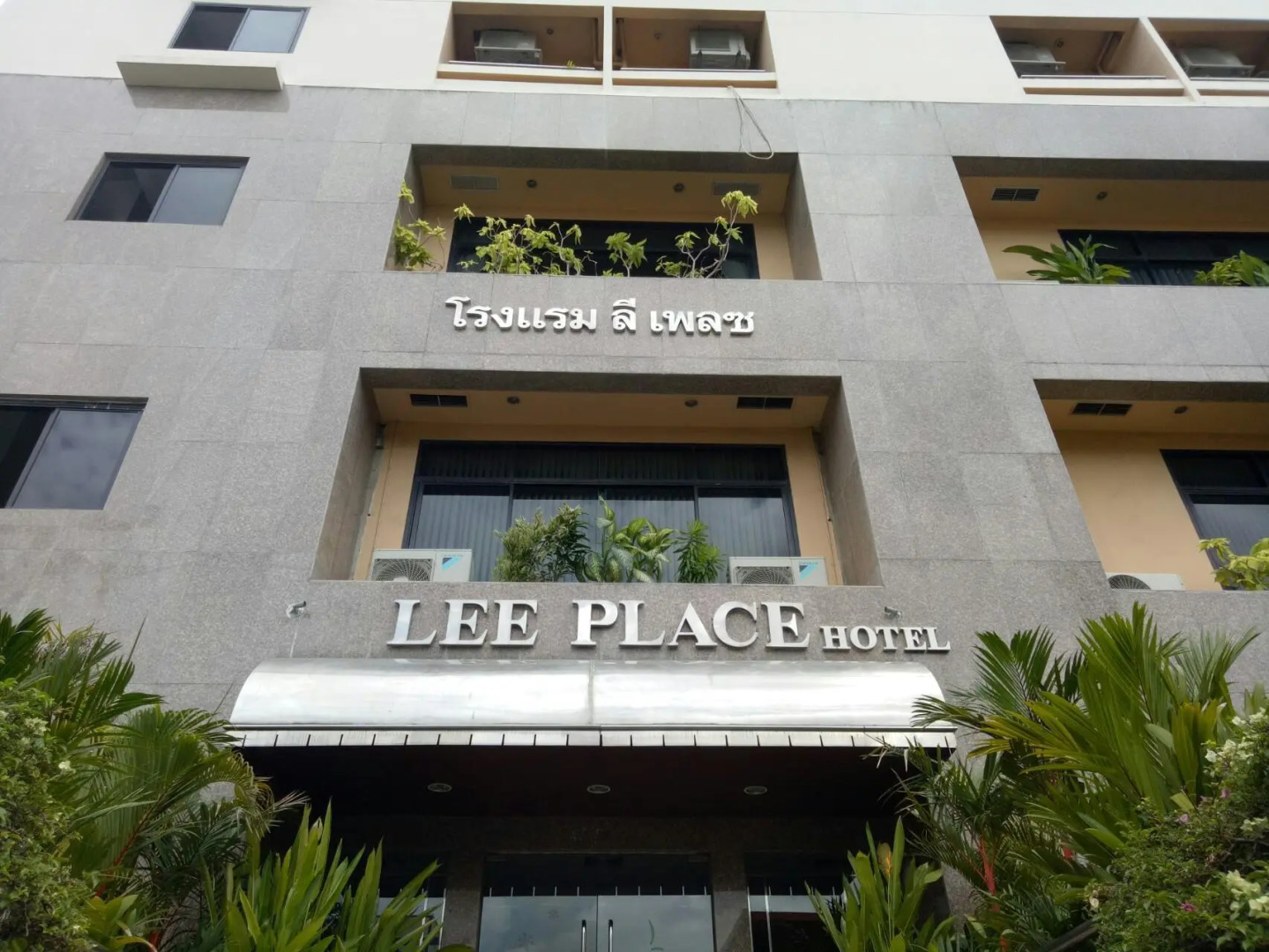 Lee Place Hotel