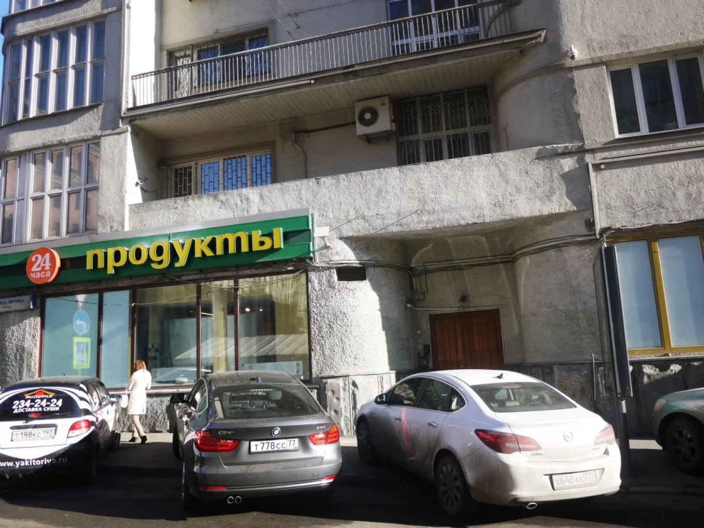 Марсель на Маяковской