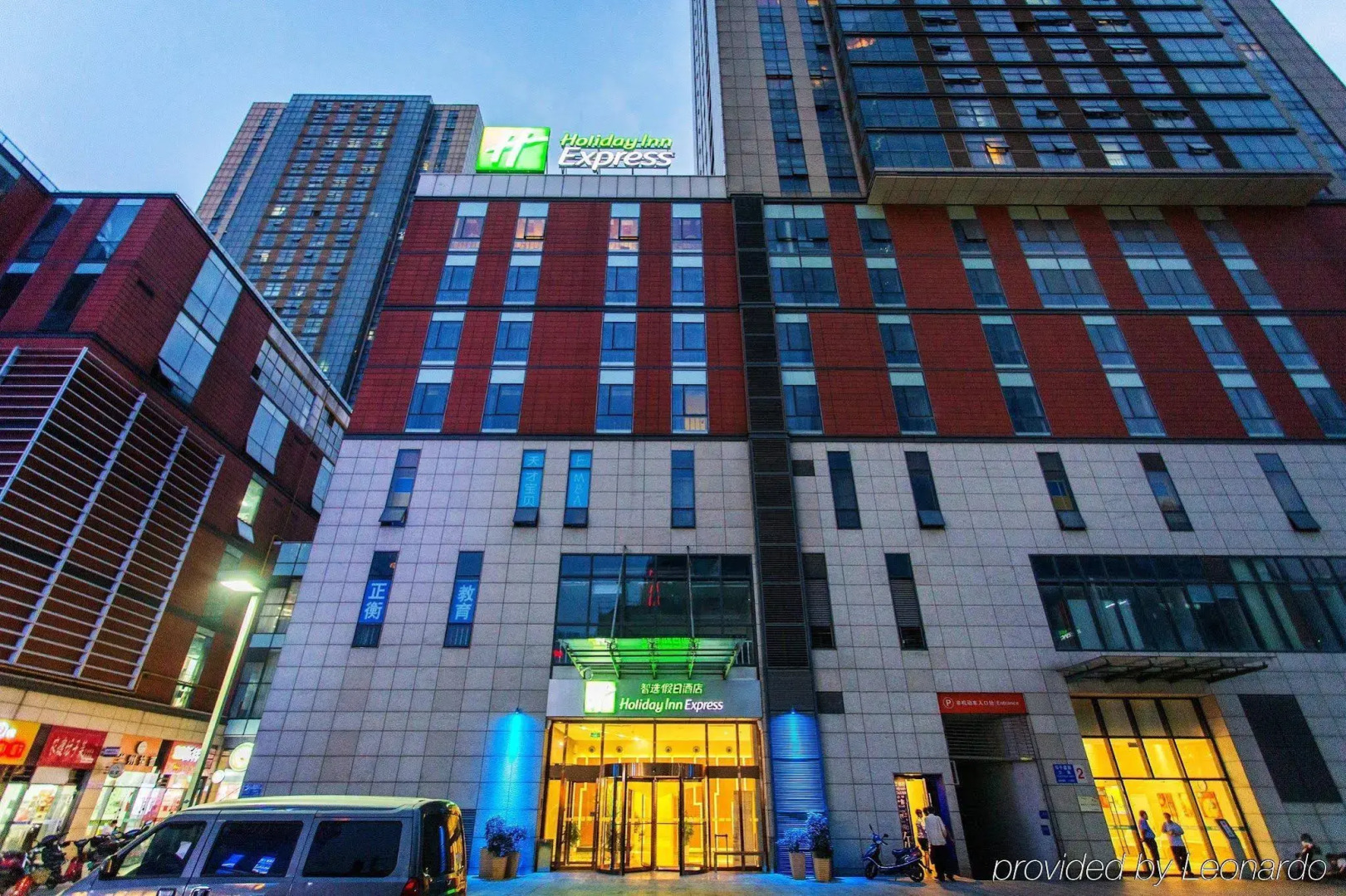 Holiday Inn Express Changzhou Center by IHG