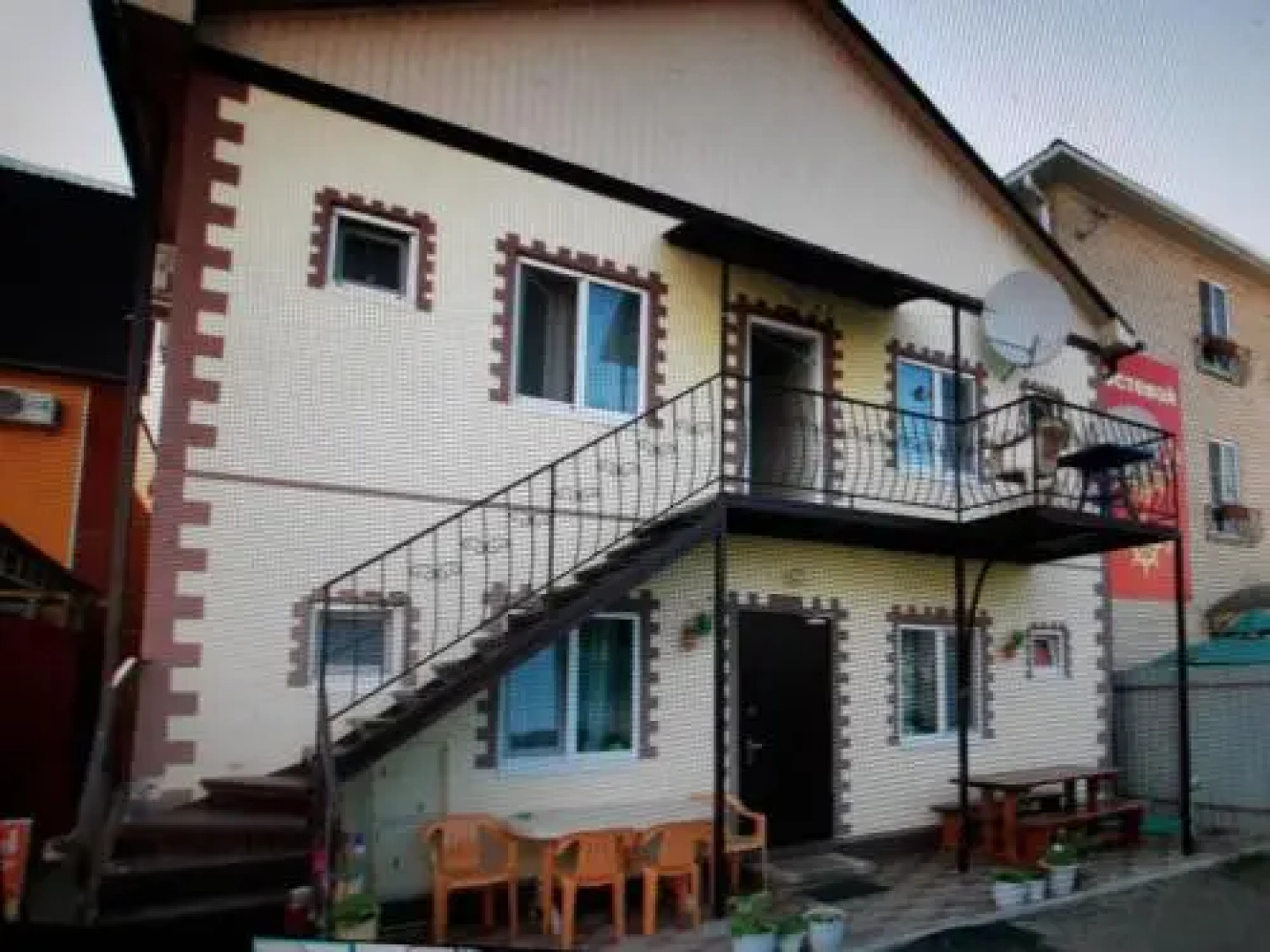 Guesthouse Nadezhda