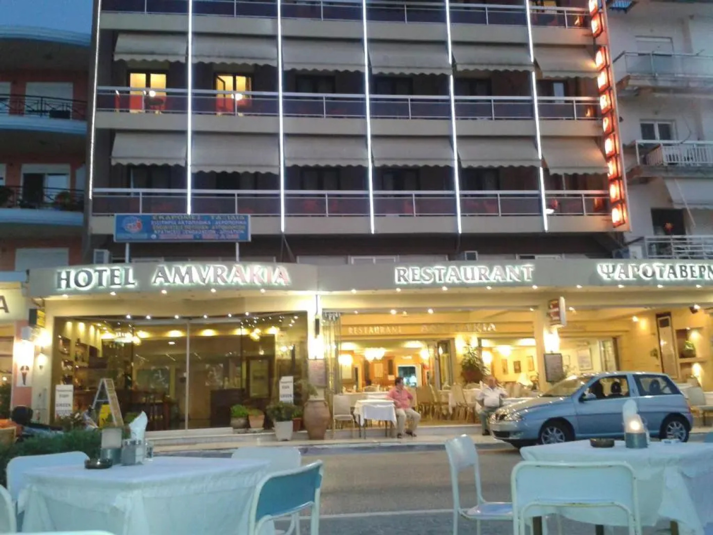 Amvrakia Hotel