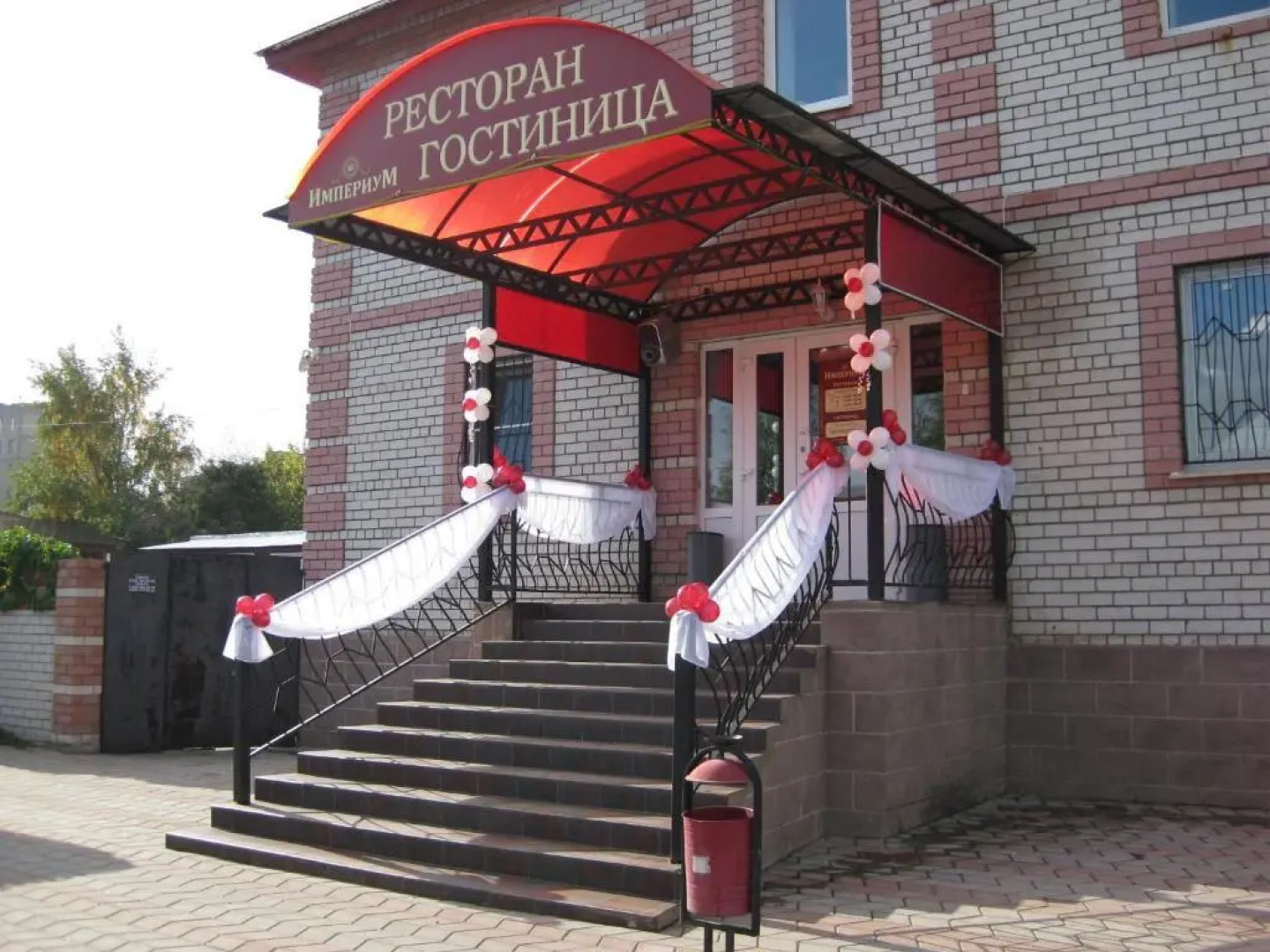 Отель Империум