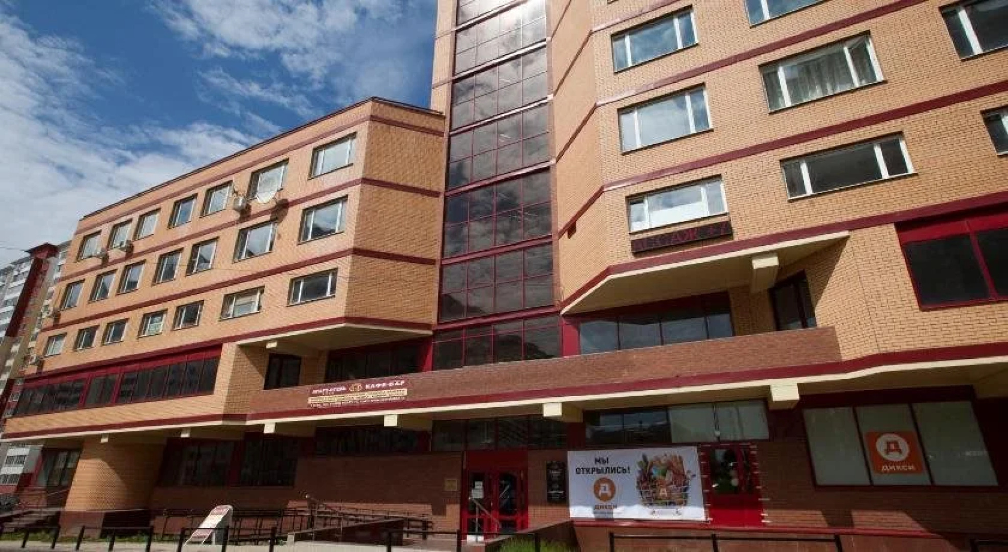 Апарт-отель НЭП-Дубки 