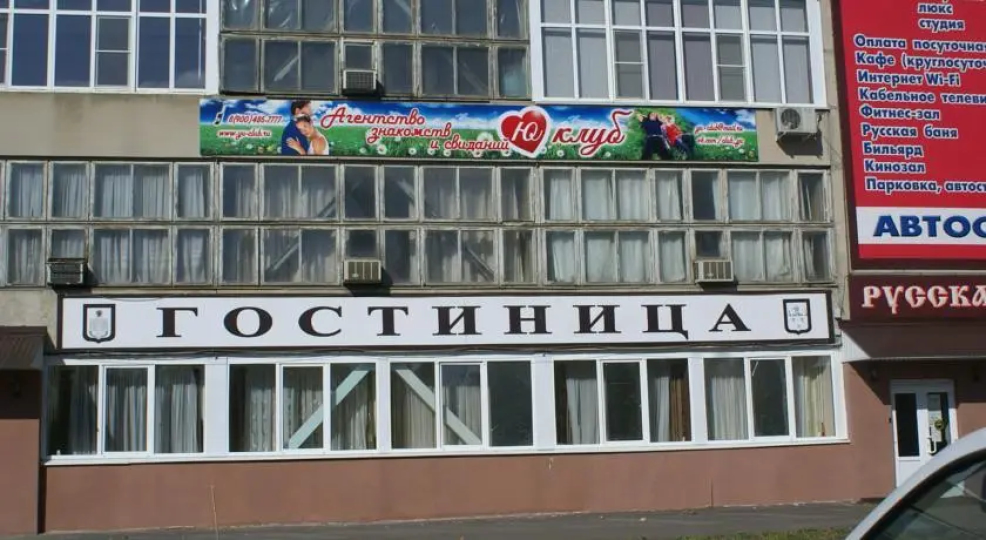 ЛивныПластик