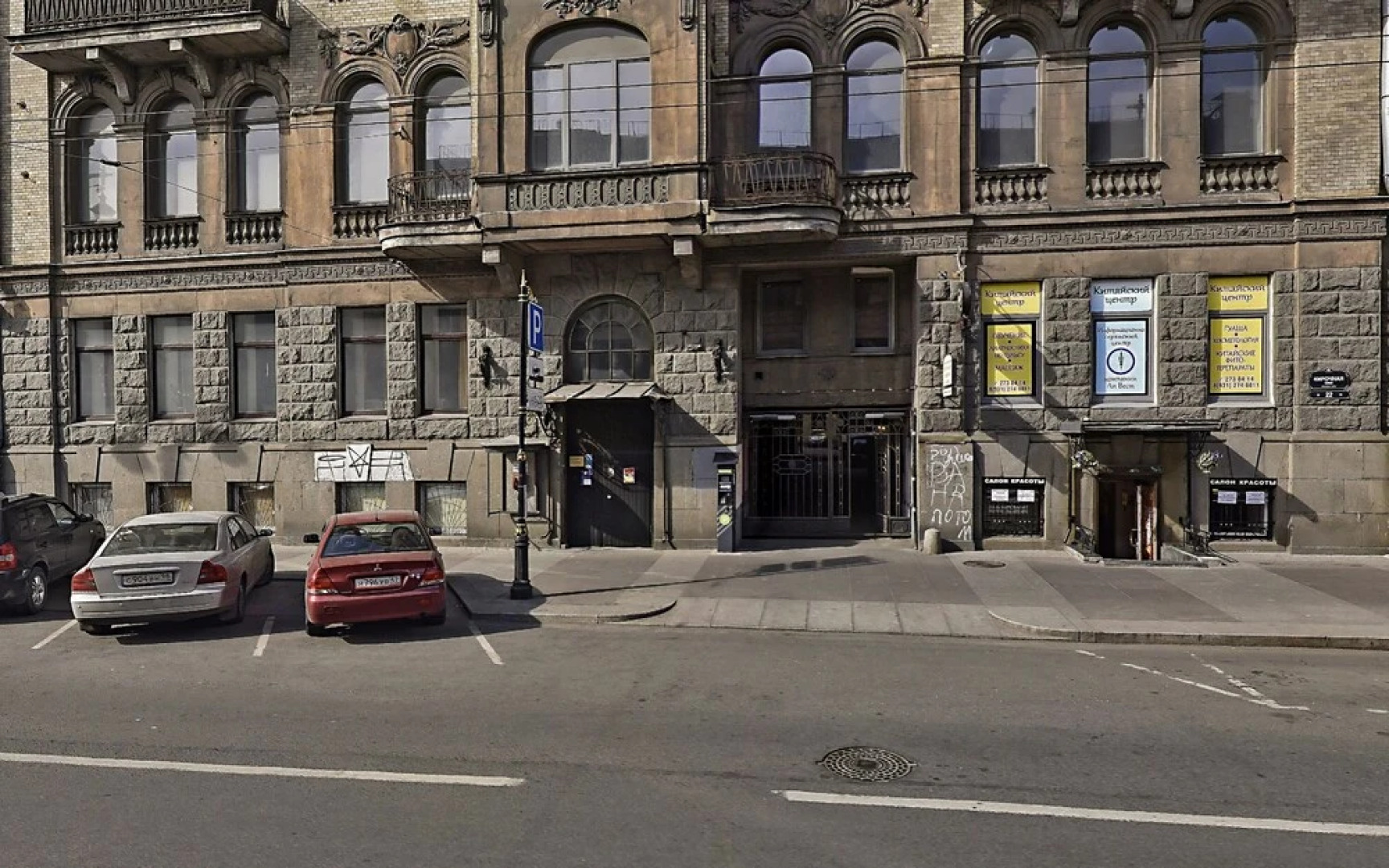 RentalSPb on Kirochnaya