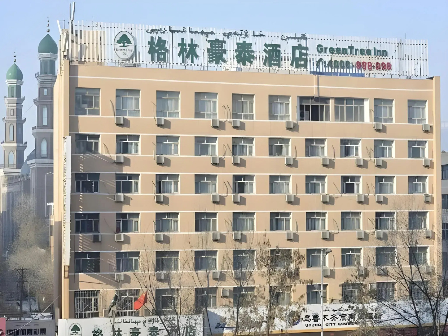 Greentree Inn Wurumuqi South Xinhua Road Hotel