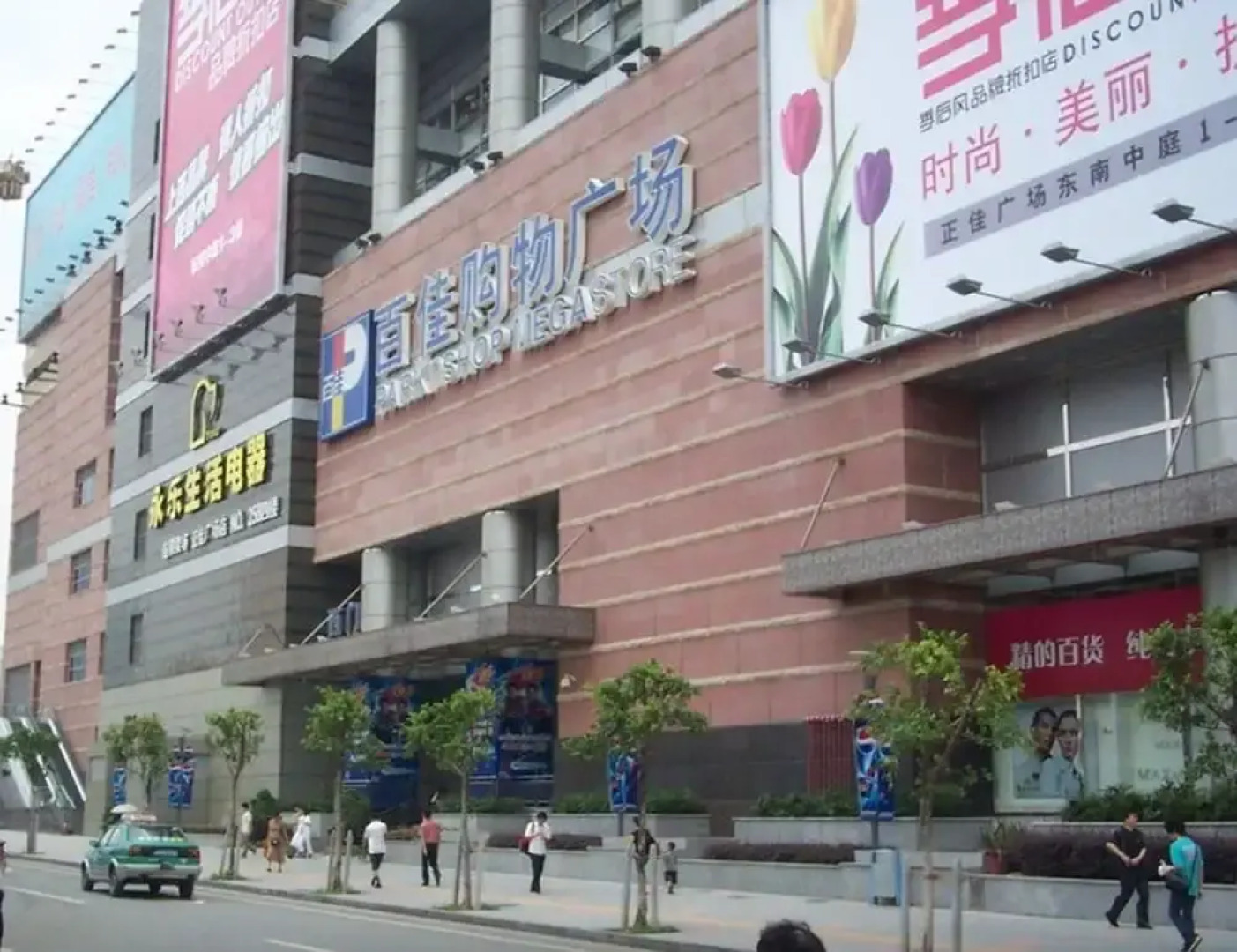 Grandview Golden Palace Weifudun Apartment