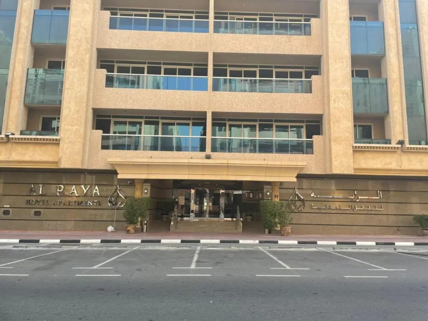 Al Raya Hotel Apartment