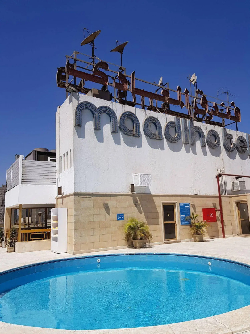 Maadi Hotel