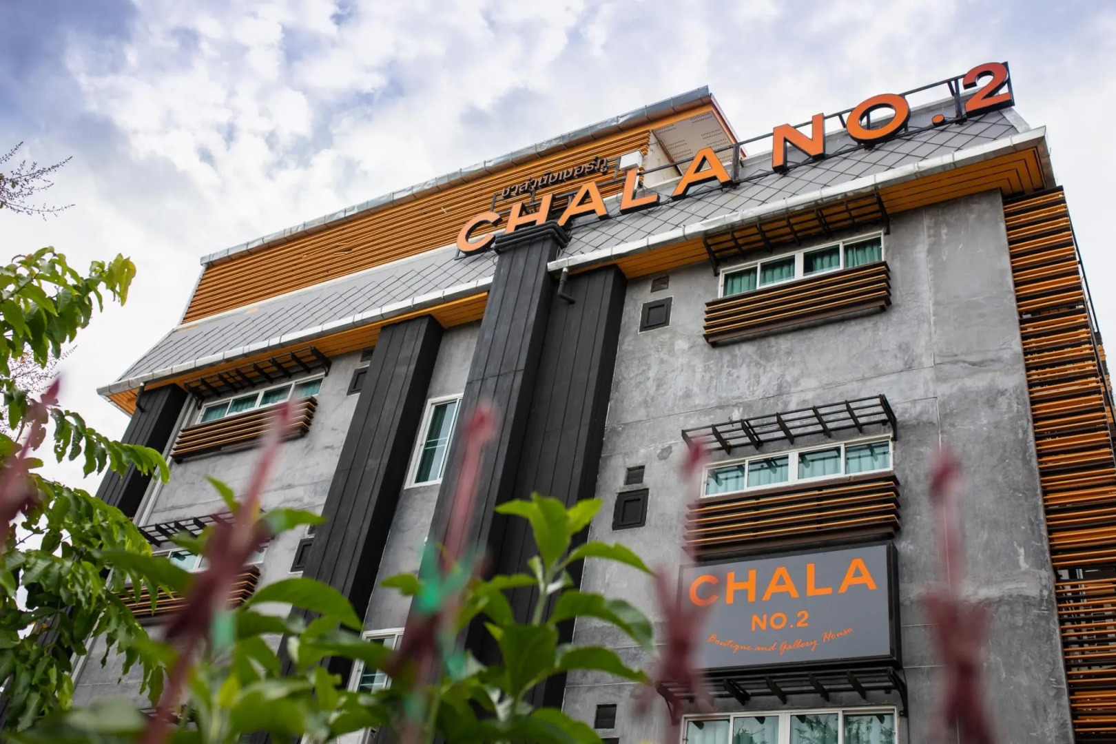 Chala Number 2 Art and Gallery House