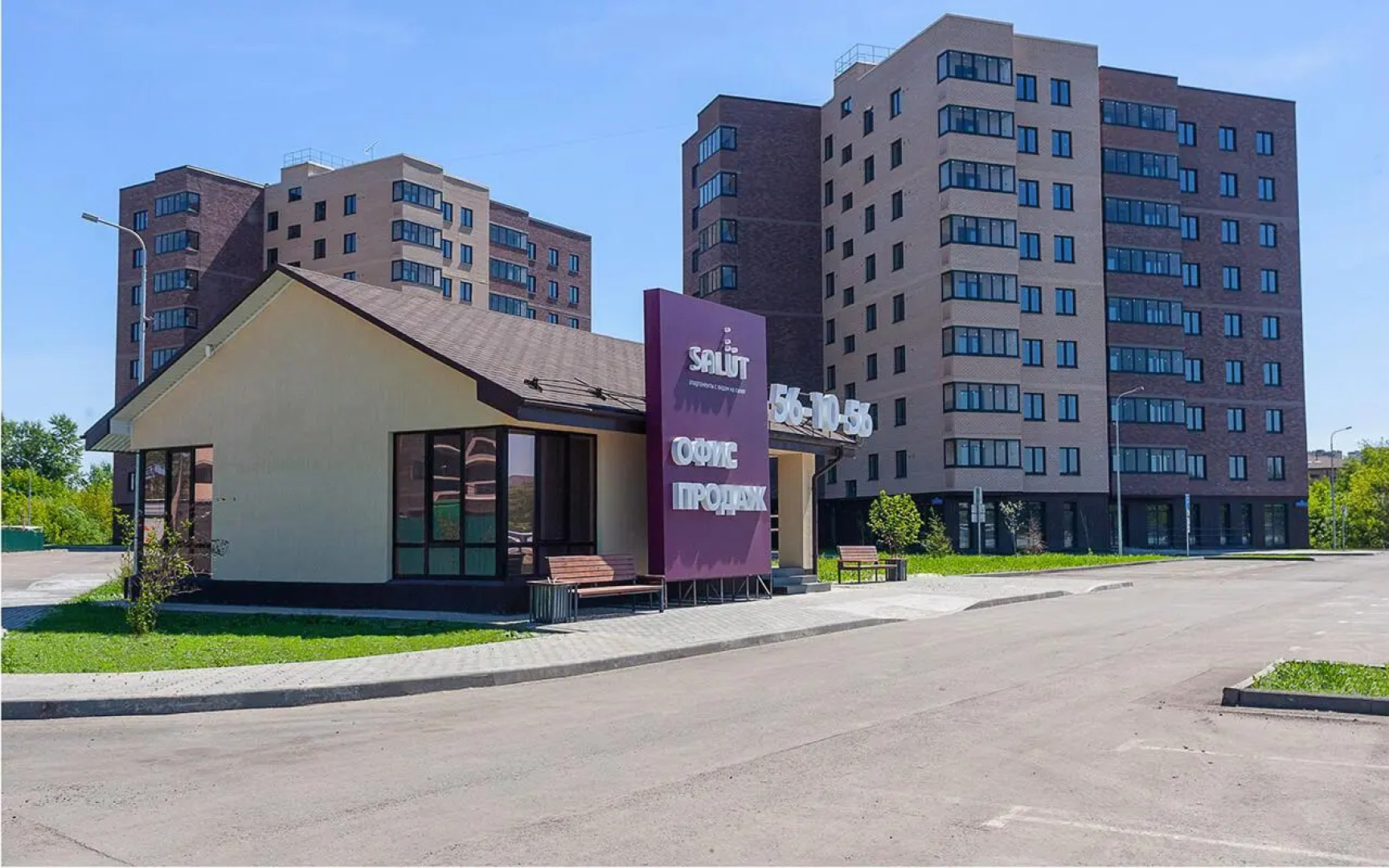 ВыДома на улице 2-ая Луговая