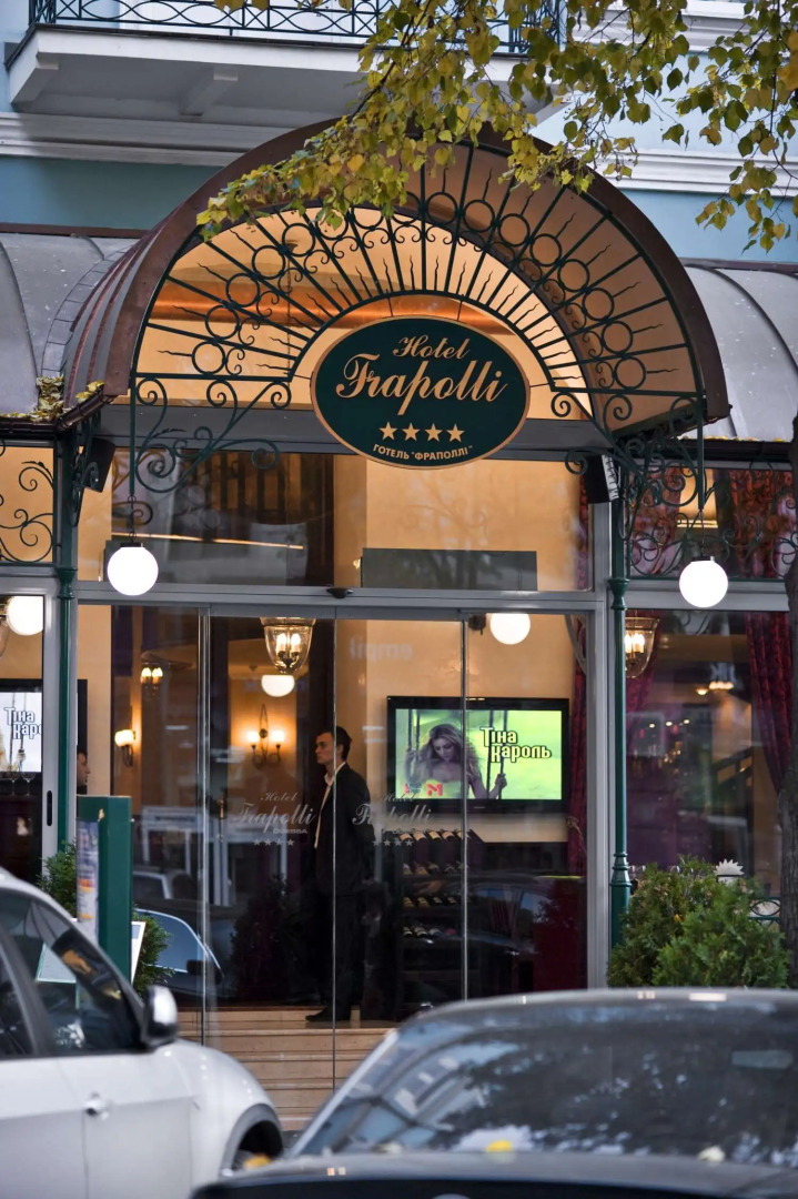 Гостиница «Фраполли»