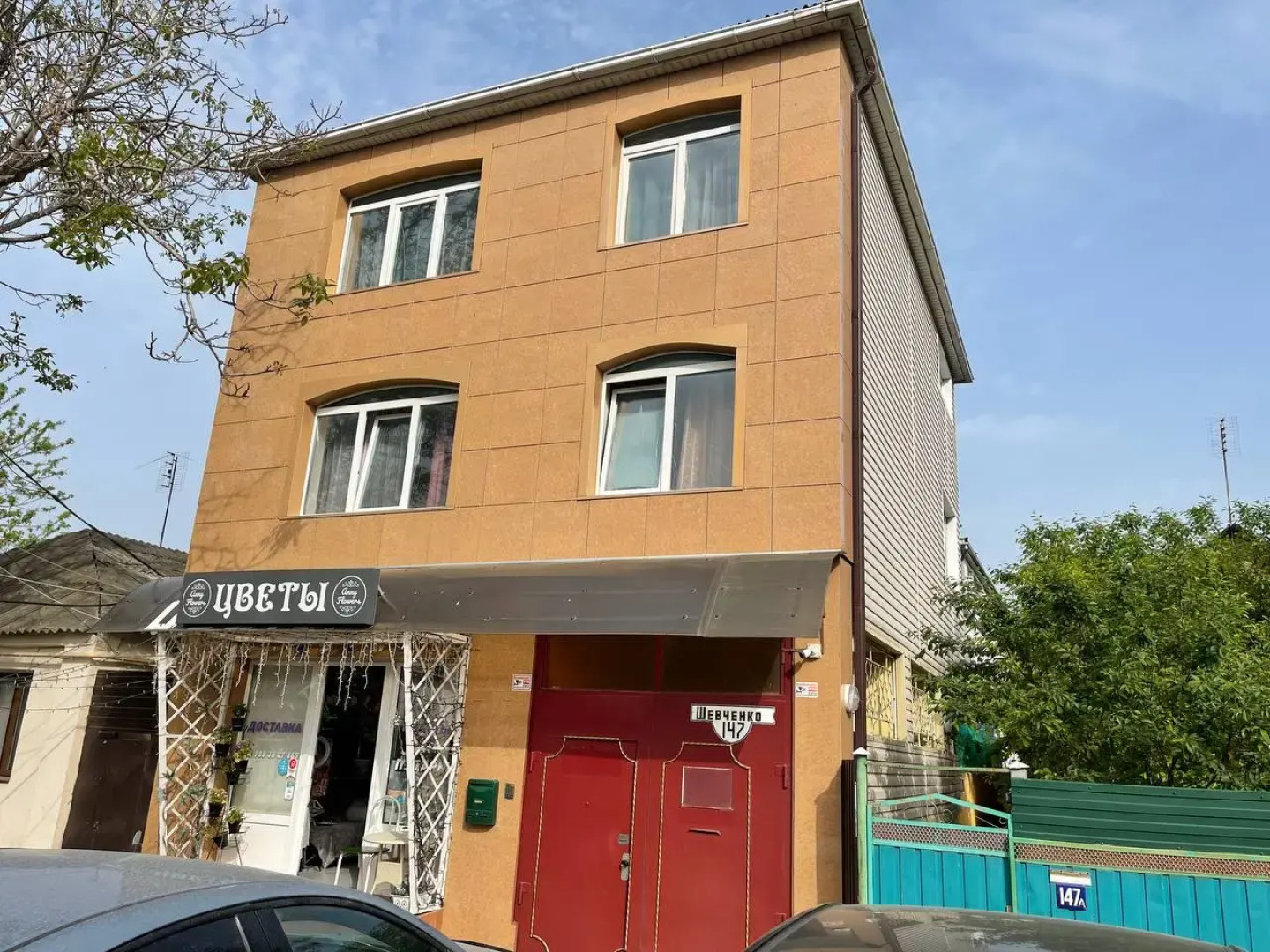 Гостевой дом Натали