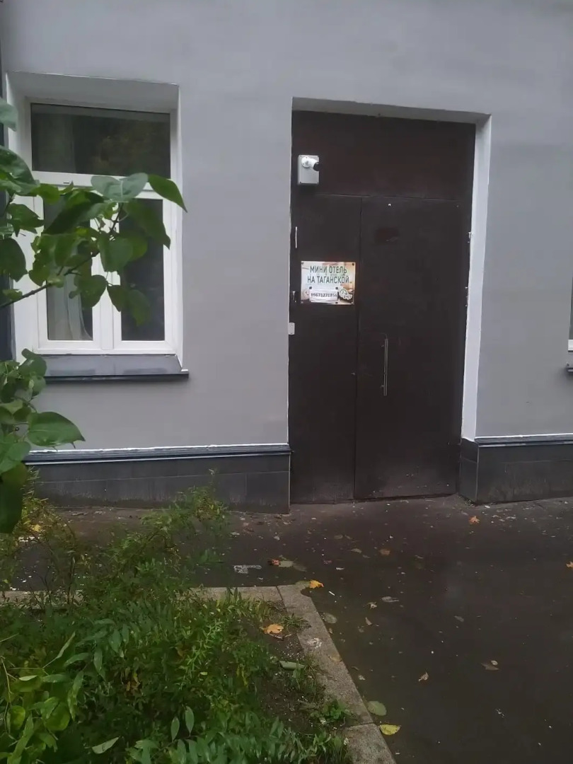 Stay Way на Таганской