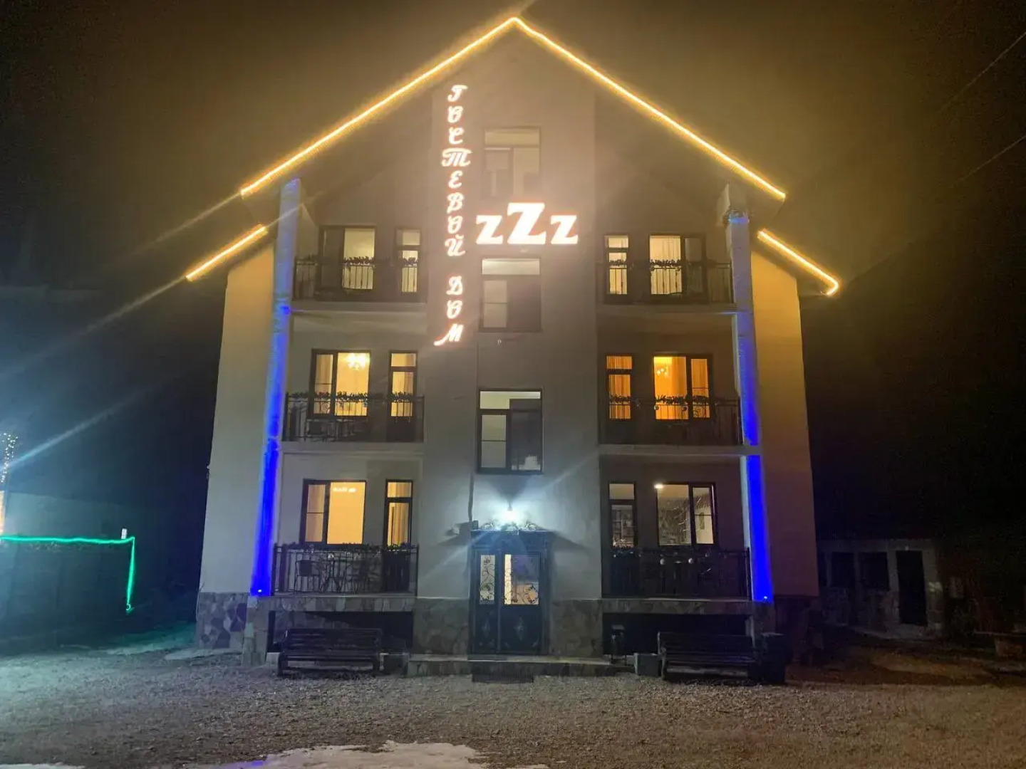 Гостевой дом ZZZ