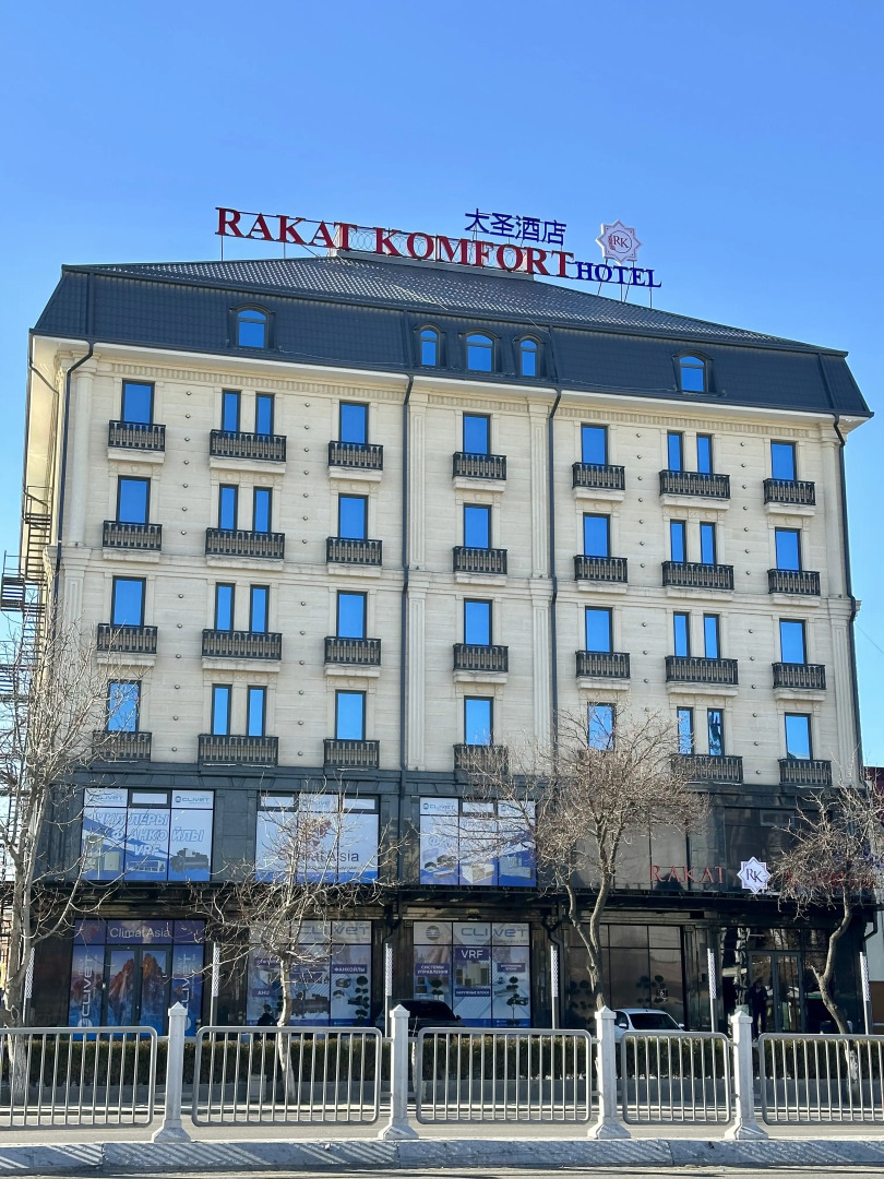 Отель Rakat Komfort