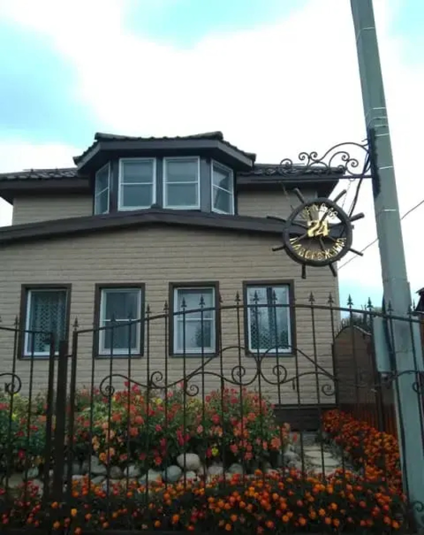 Гостевой дом у реки