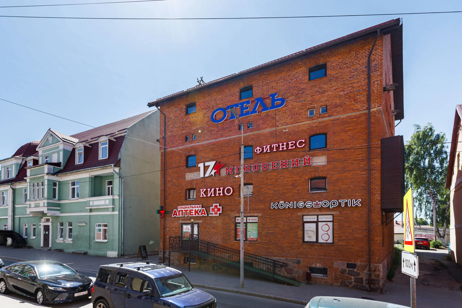 Отель 17 мгновений