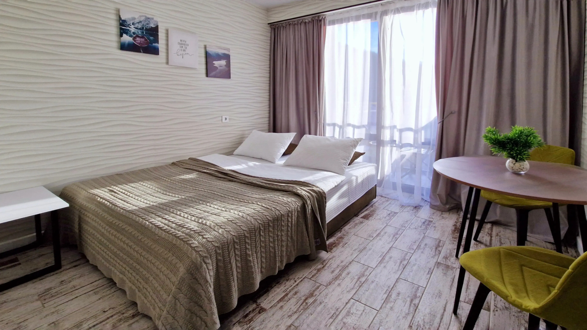 Апартаменты от ProГости