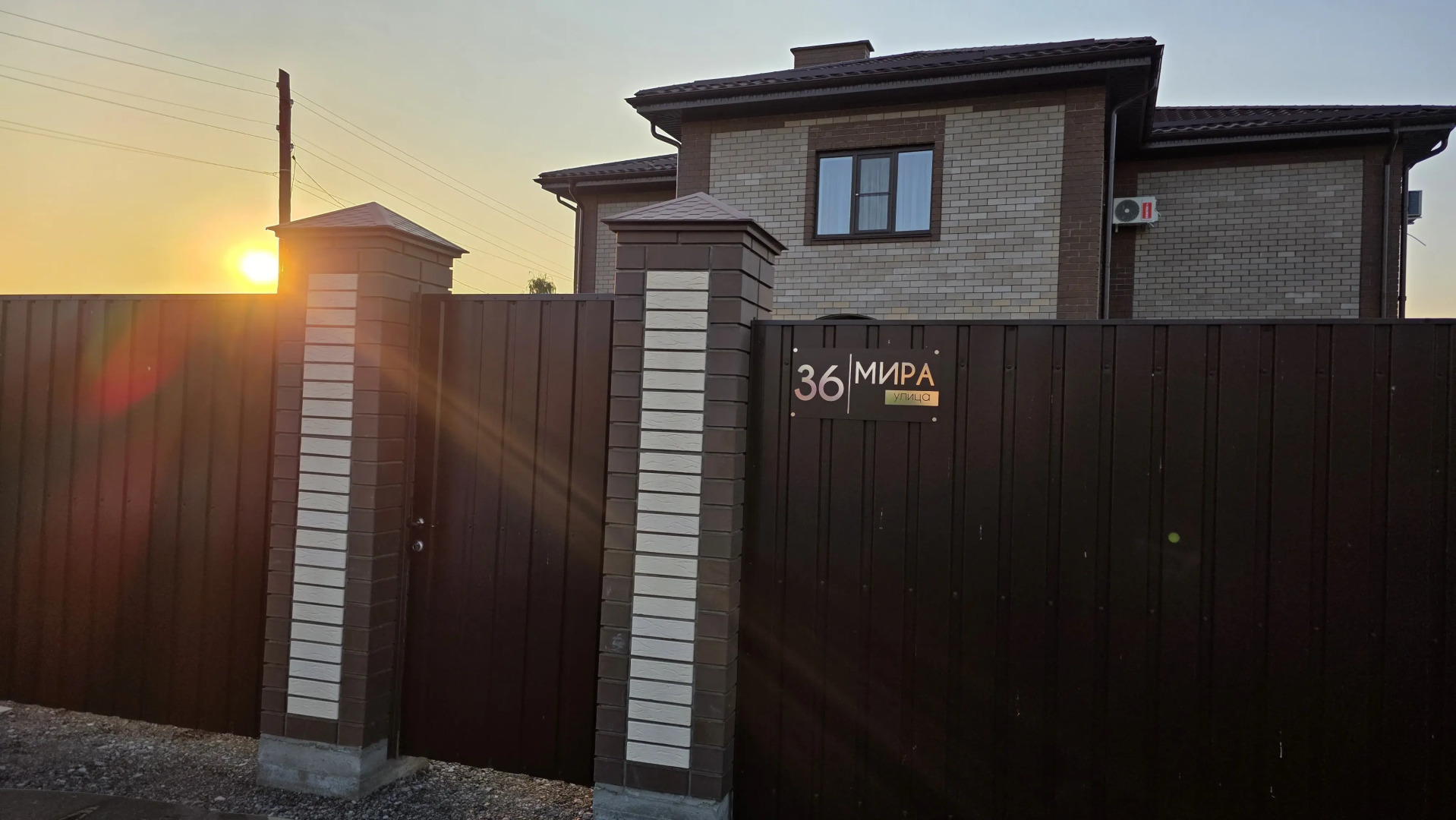 Гостевой дом "Оазис"