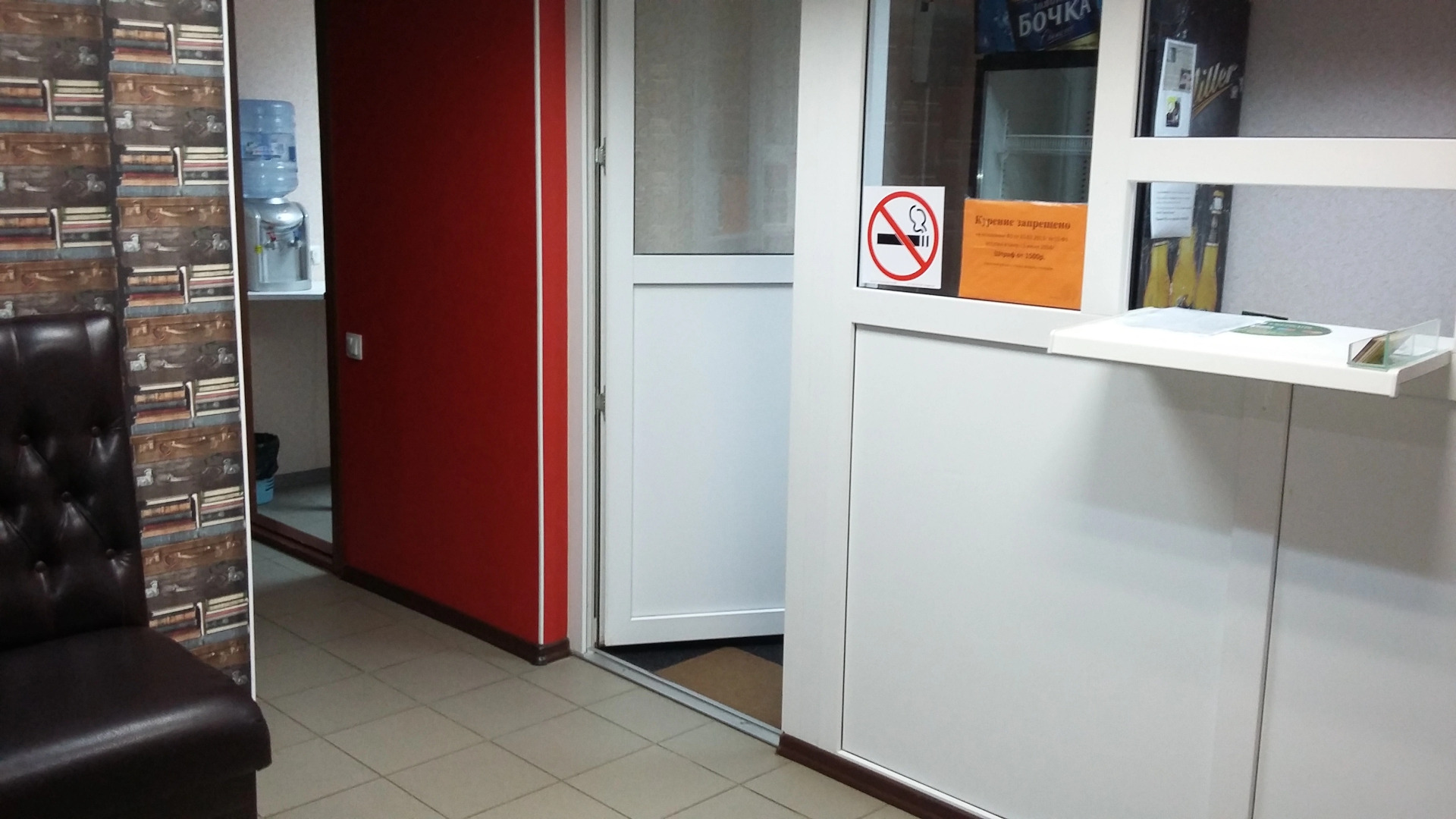 Отель Холин Эжва