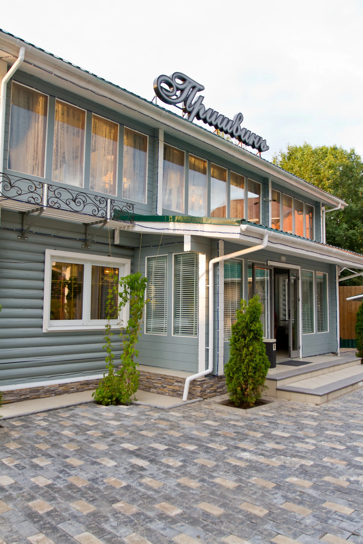 Гостевой дом Усадьба Пришвин