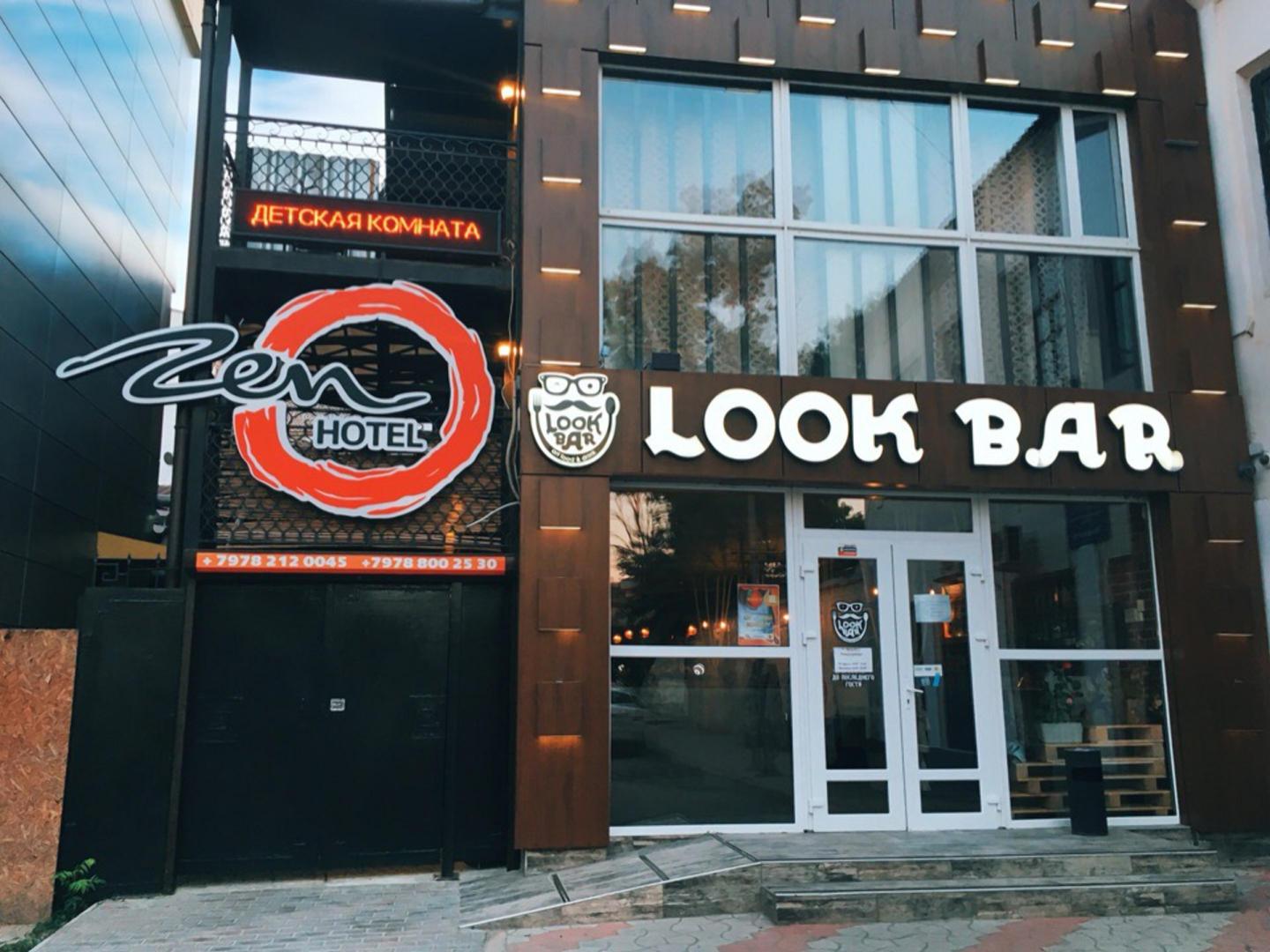 Мини-Отель Дзен