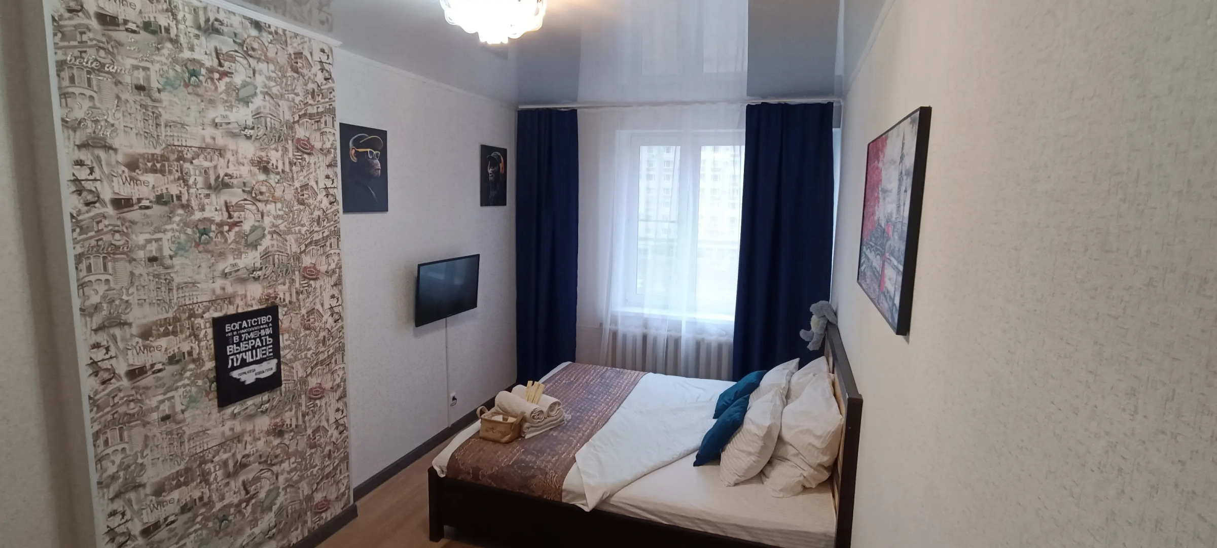 Апартаменты Light от Resident Ufa