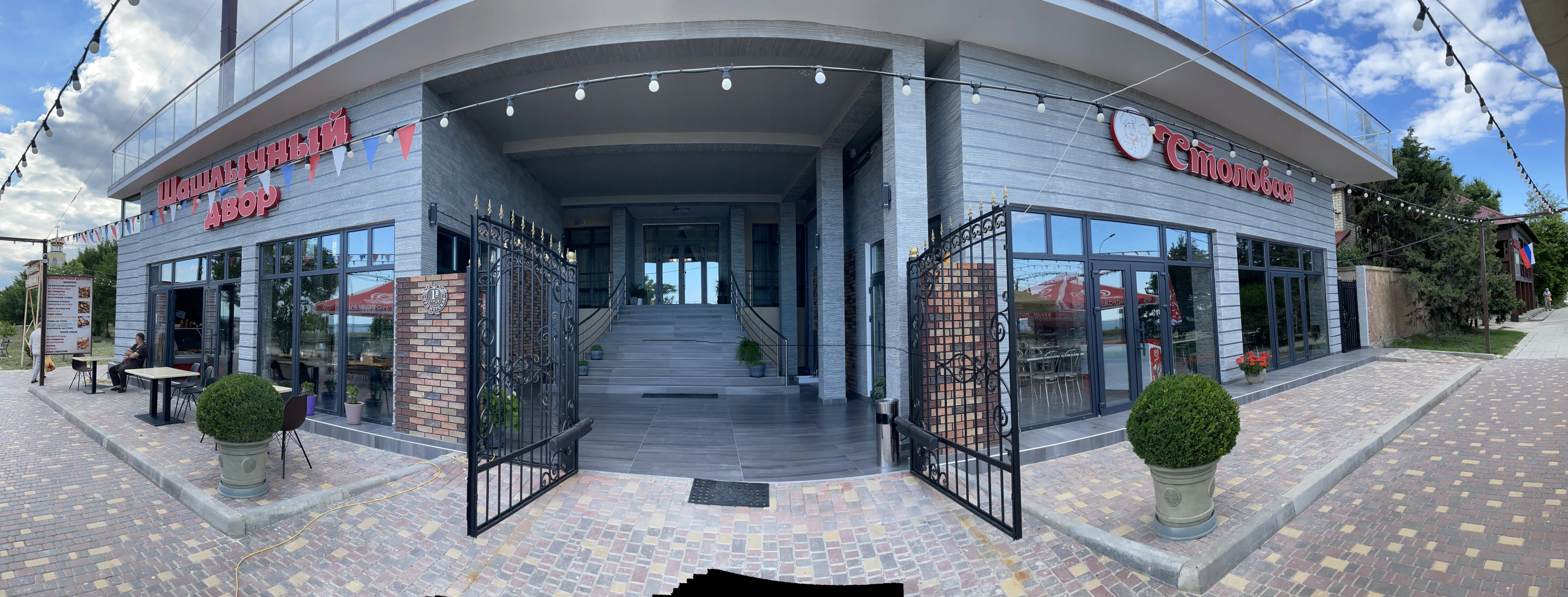 Гостевой дом Вилла Артурс