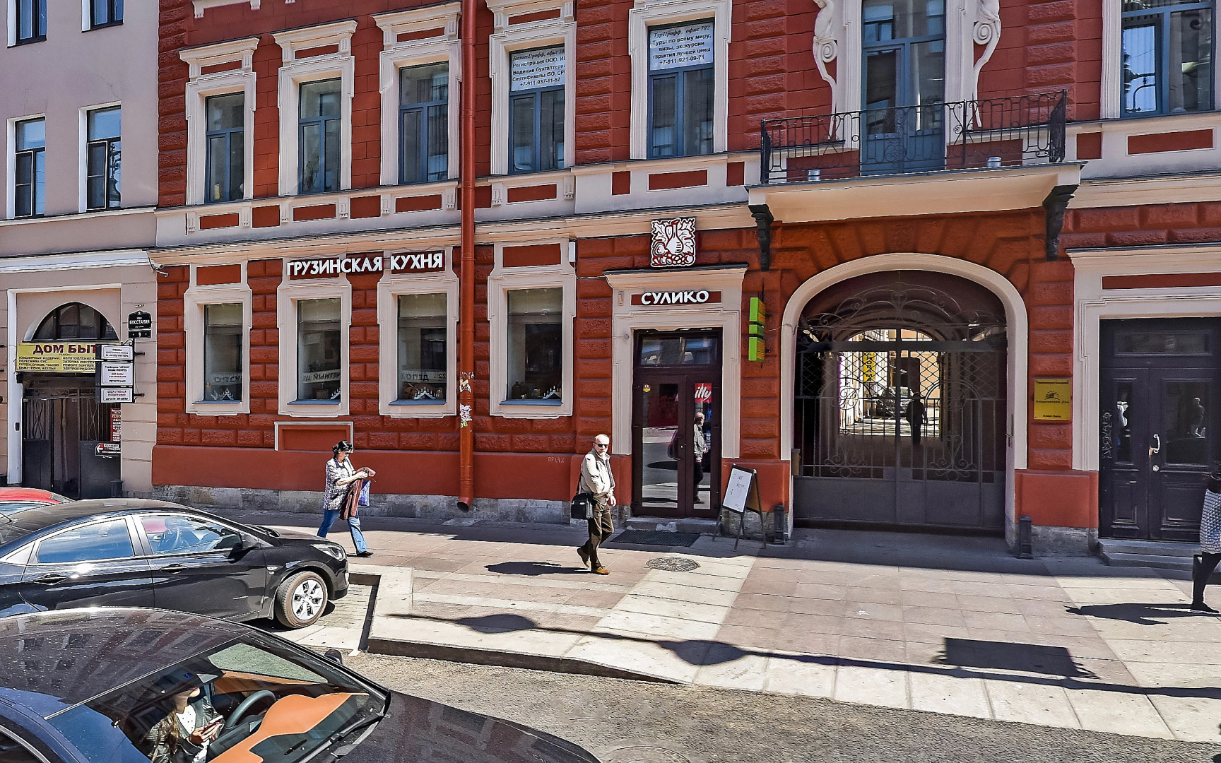 Апартаменты SweetHome на Восстания 7