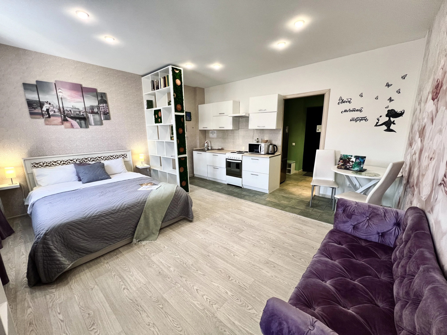 Апартаменты на 50 лет ВЛКСМ ВыДома