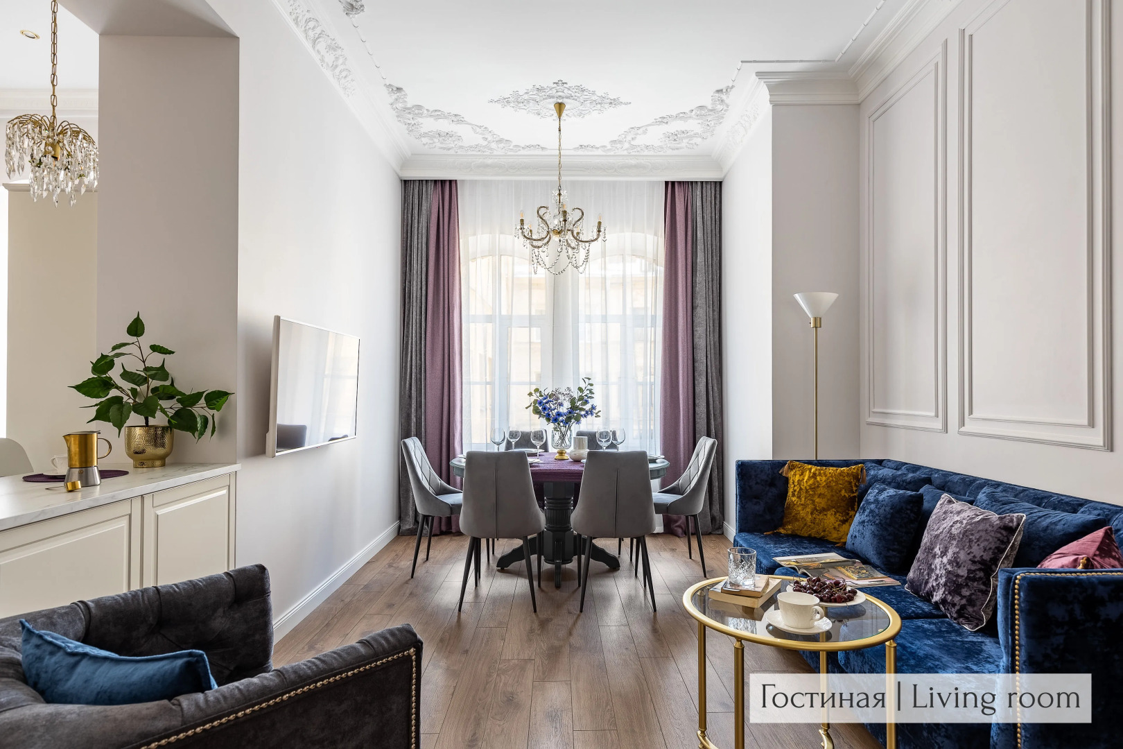 Апартаменты Minin Apartments Винтажные 120 кв.м.