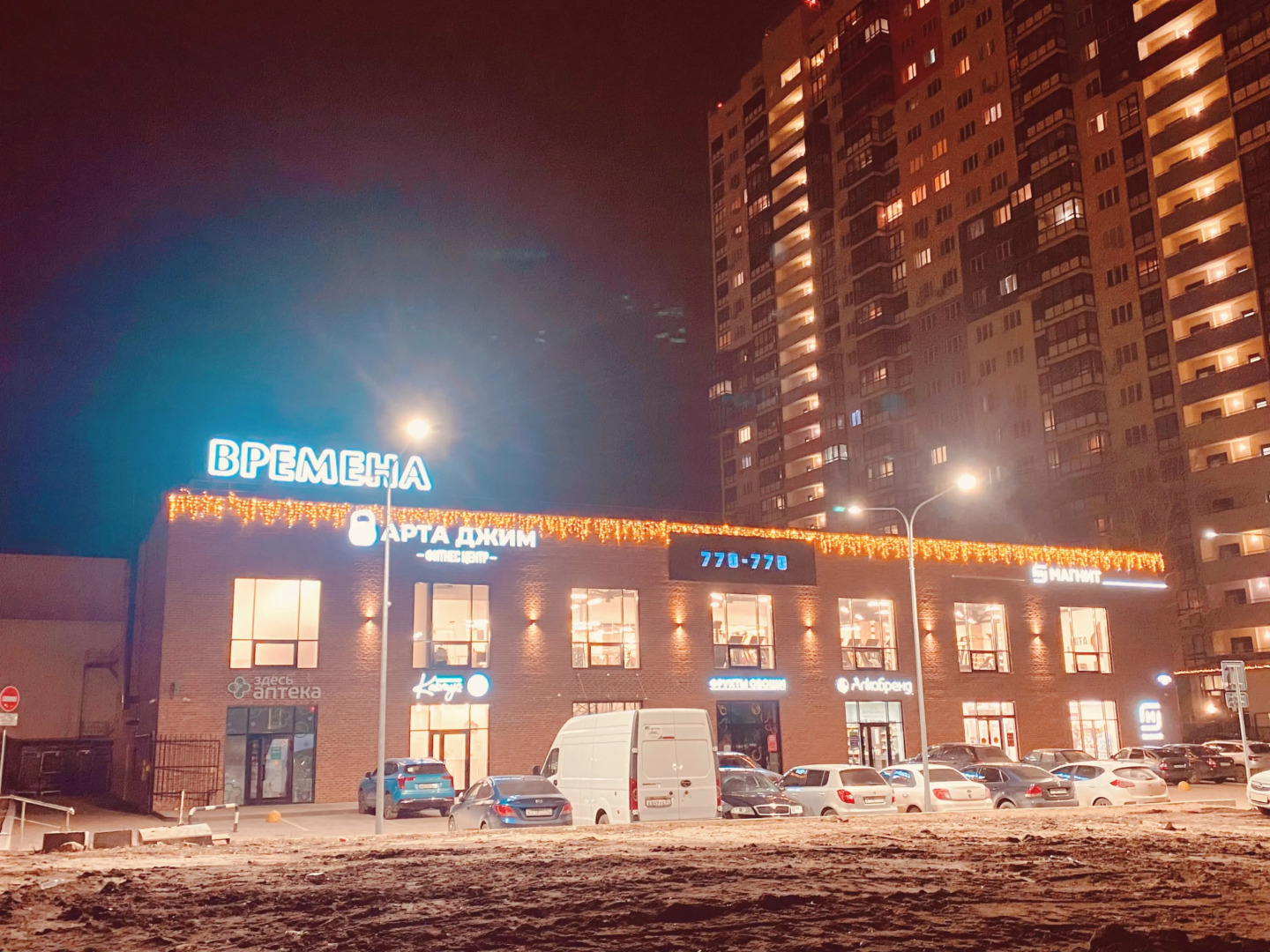 Квартира на Московское шоссе