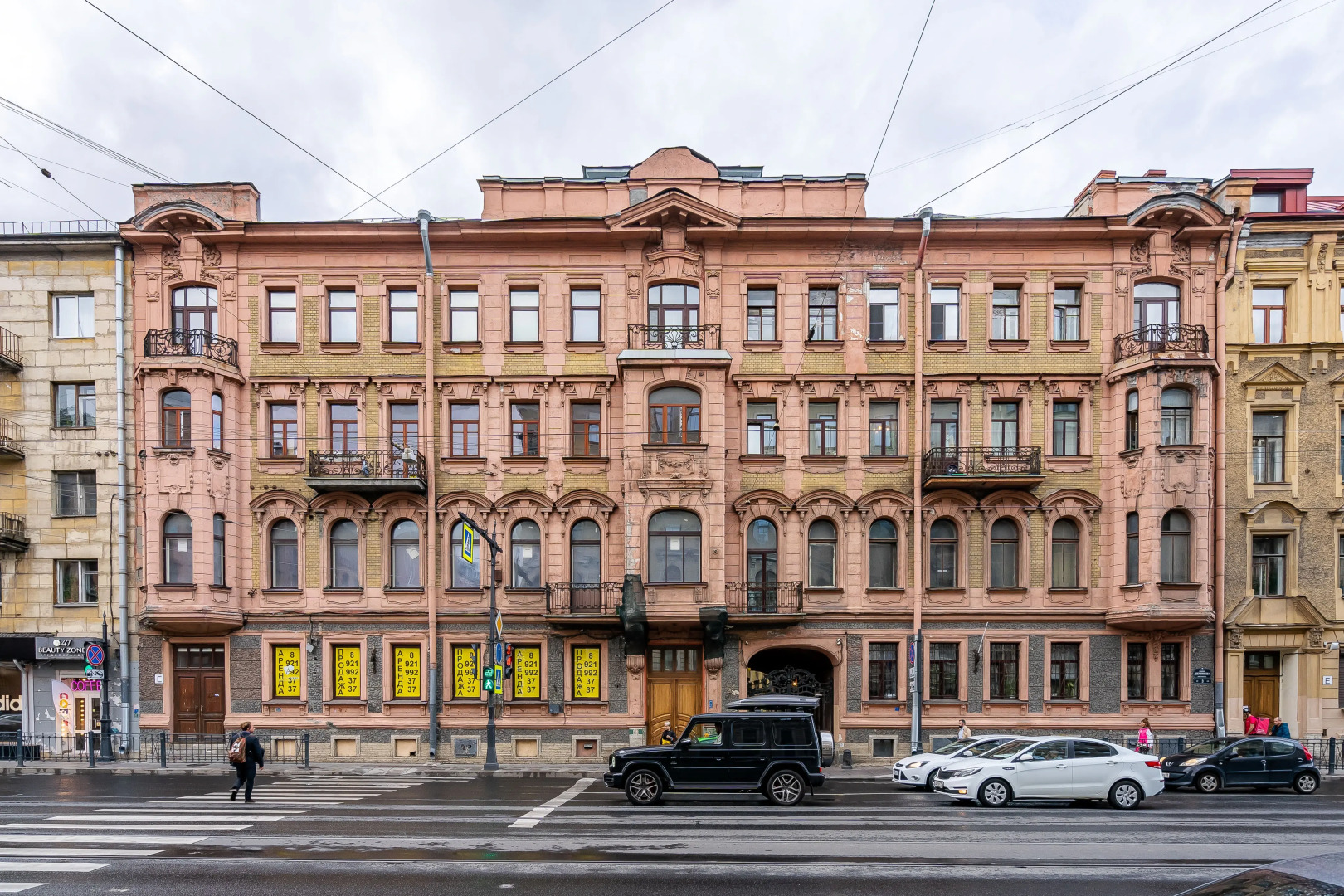 Апартаменты The Sun Apart