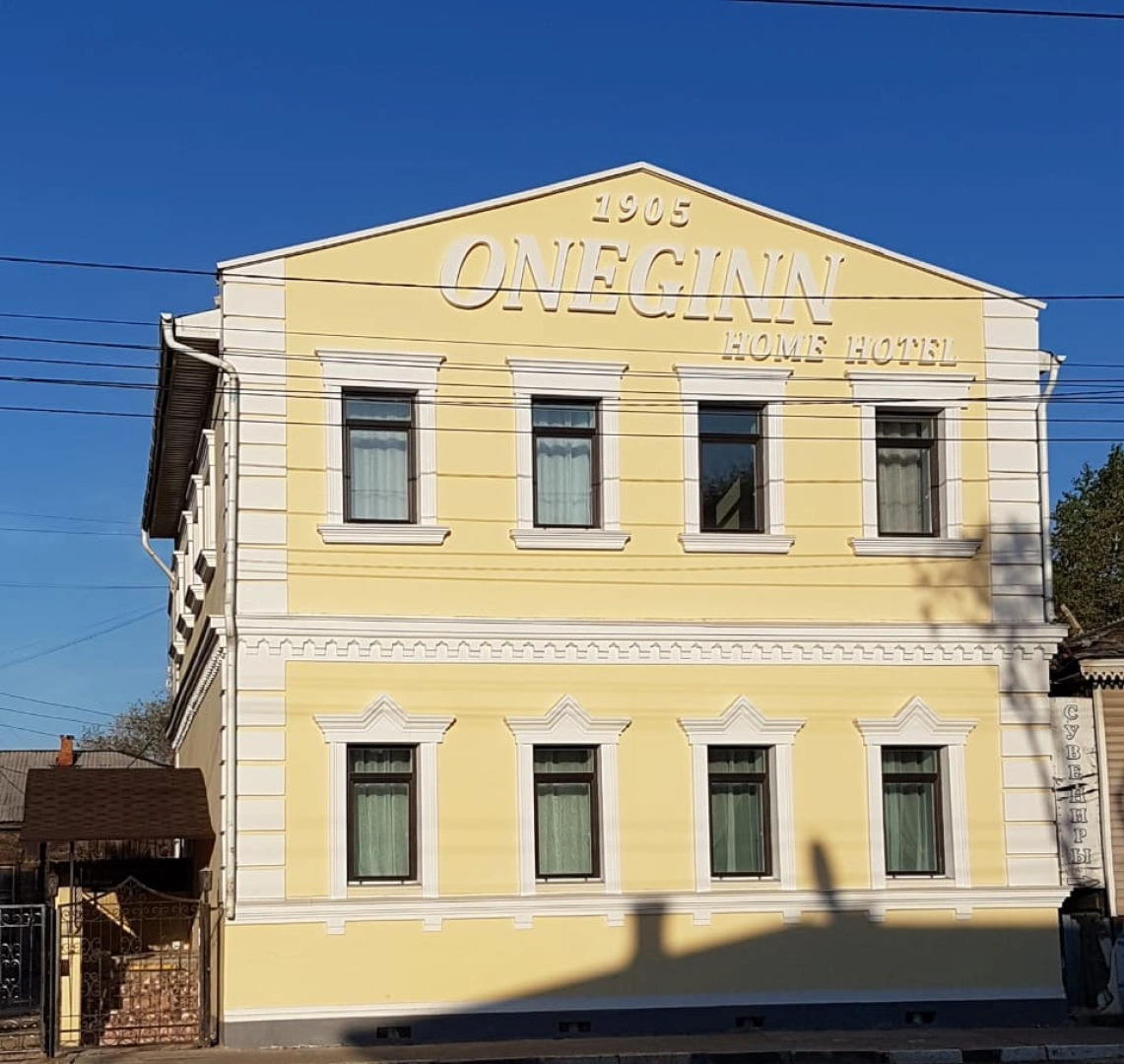Гостиница Home Hotel Oneginn