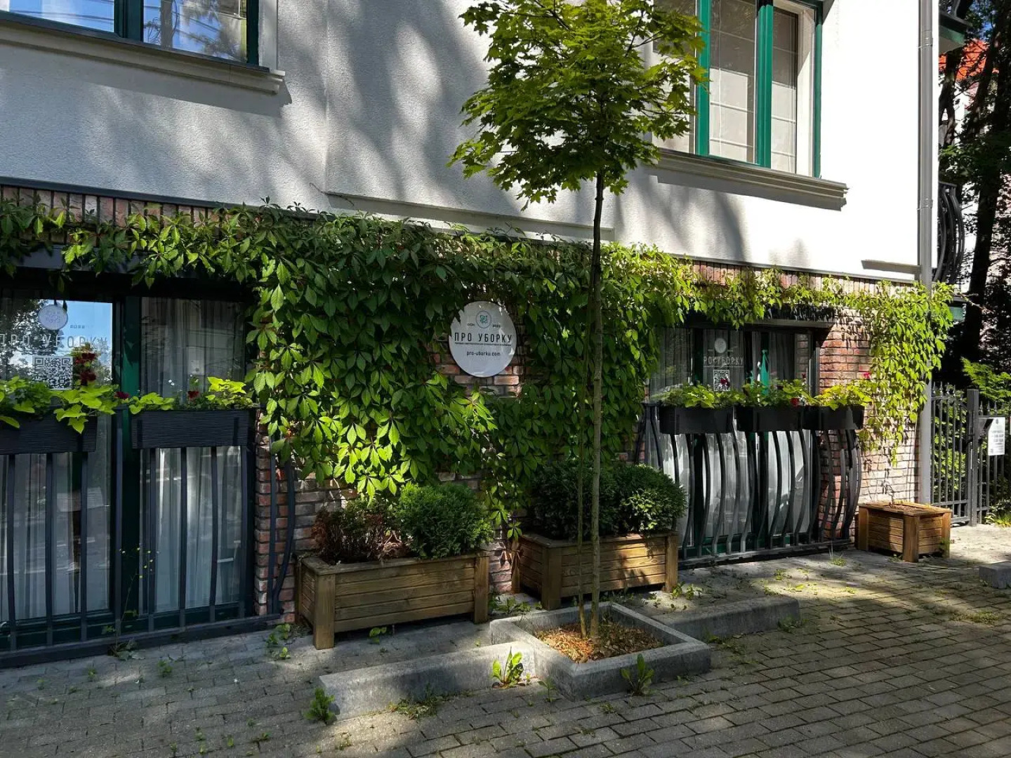 Апартаменты Rauschen Green 1