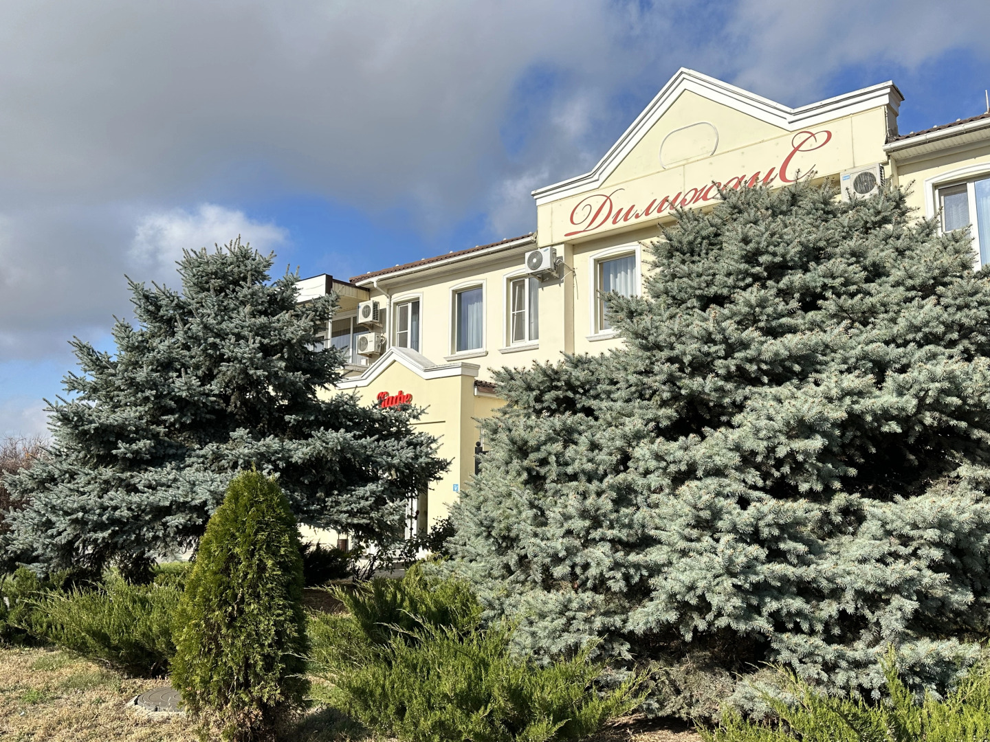 Отель Дилижанс