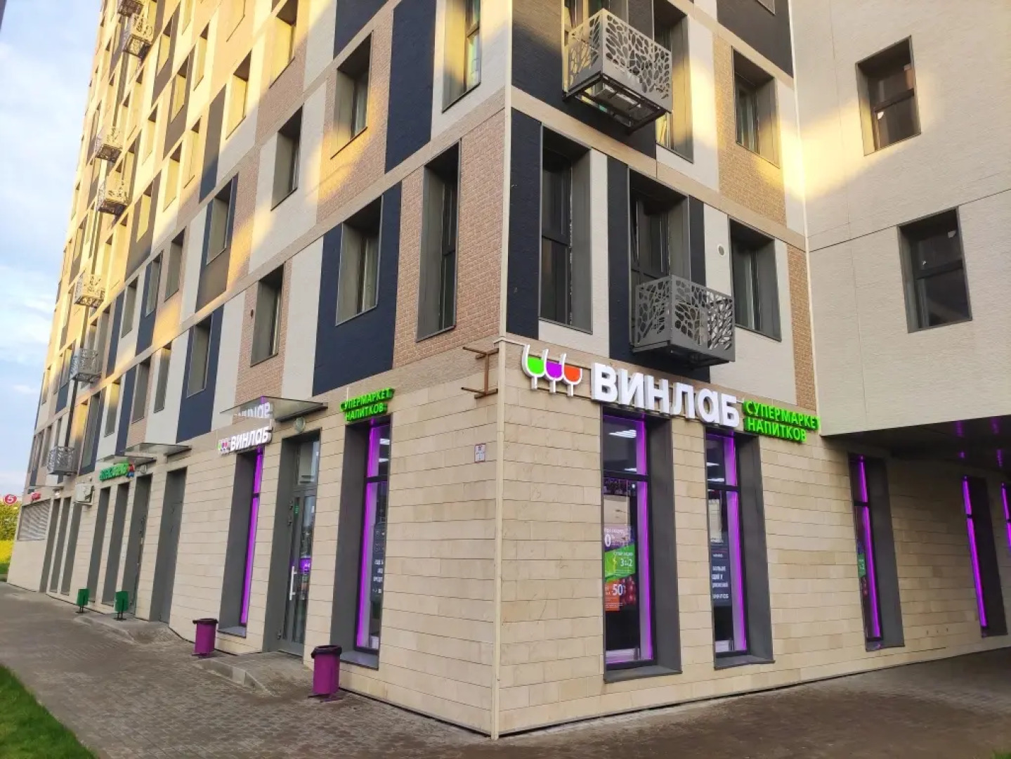 Апартаменты стильные м.Физтех