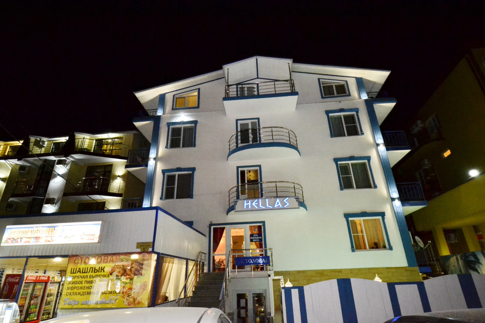 Гостевой дом HELLAS