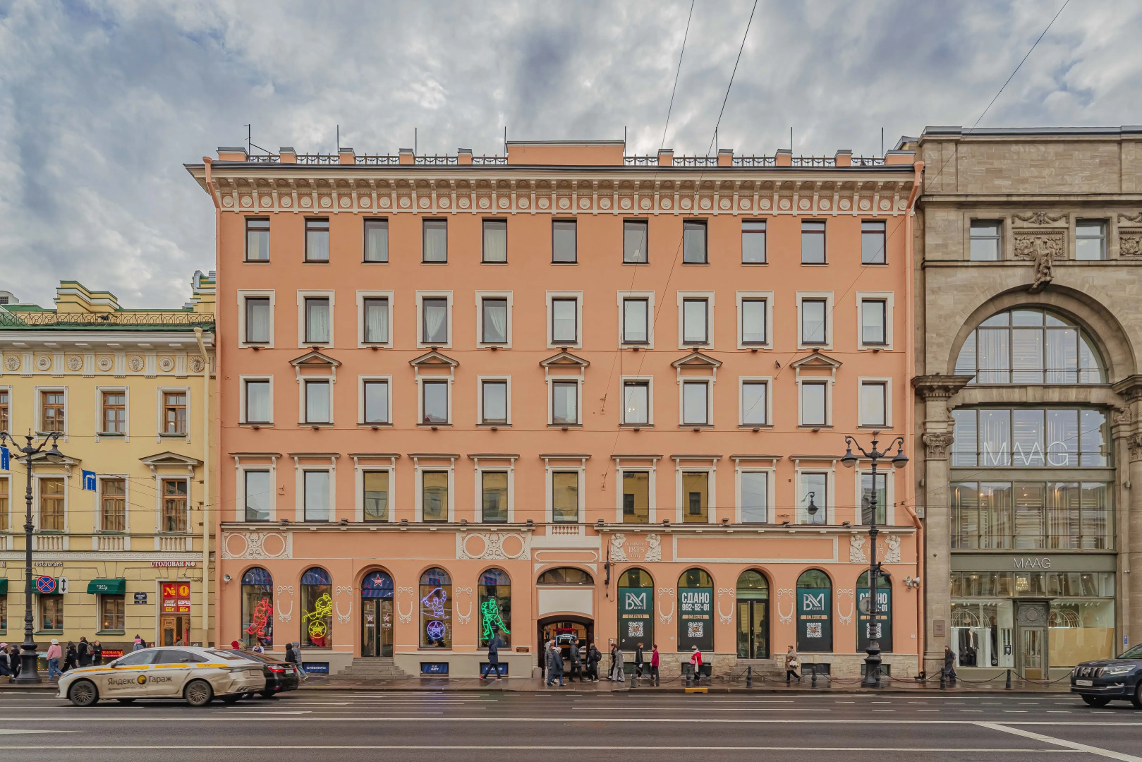 Меблированные комнаты Абажур