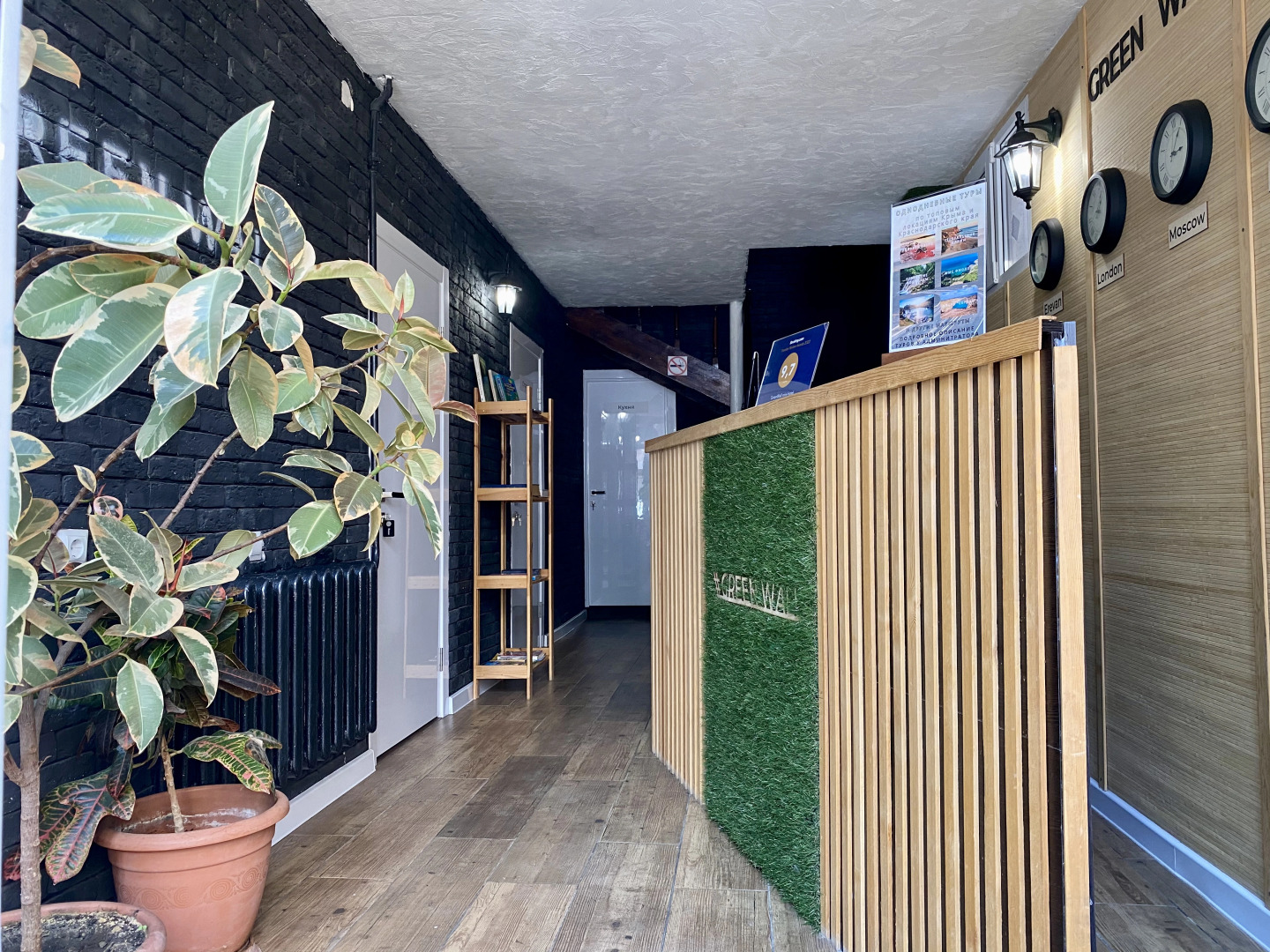 Гостевой дом Green Wall