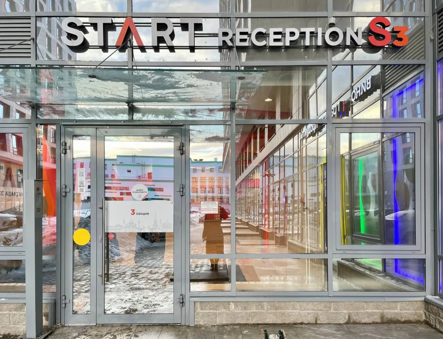 Апартаменты в ЖК Старт