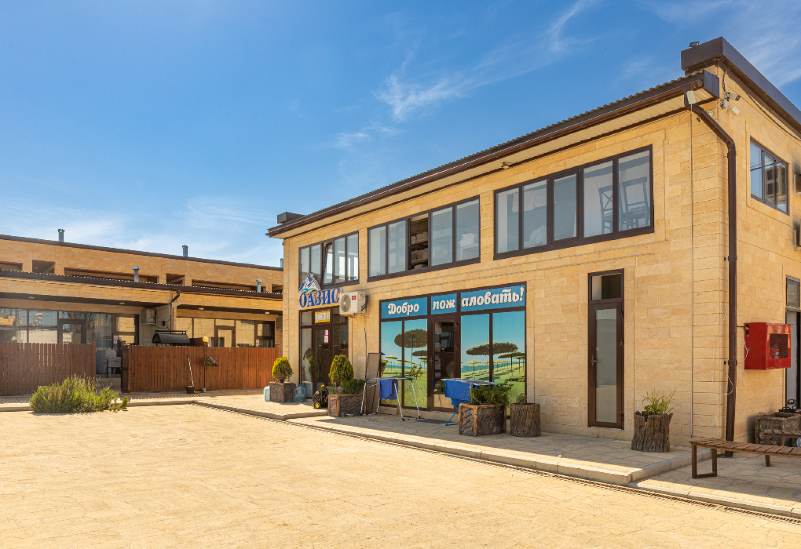 Гостевой Дом Оазис