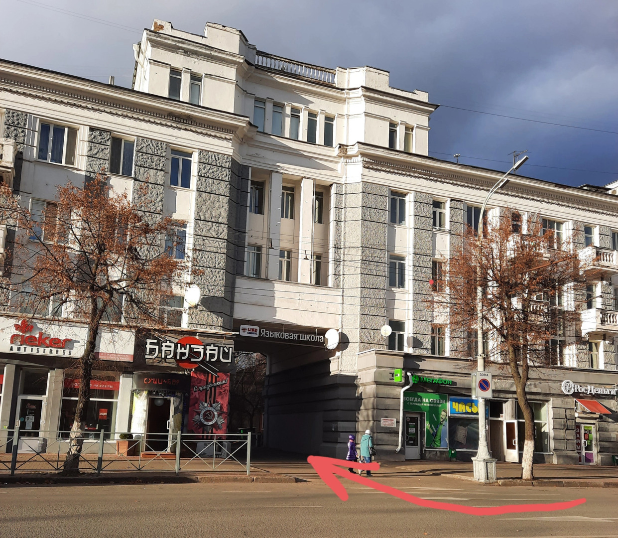 Апартаменты Stalinka