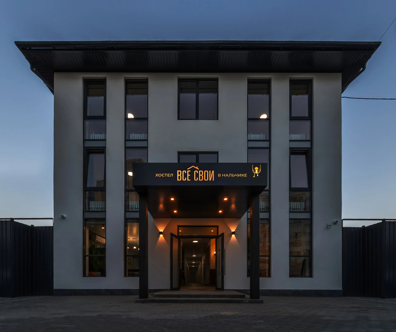 Хостел Все Свои