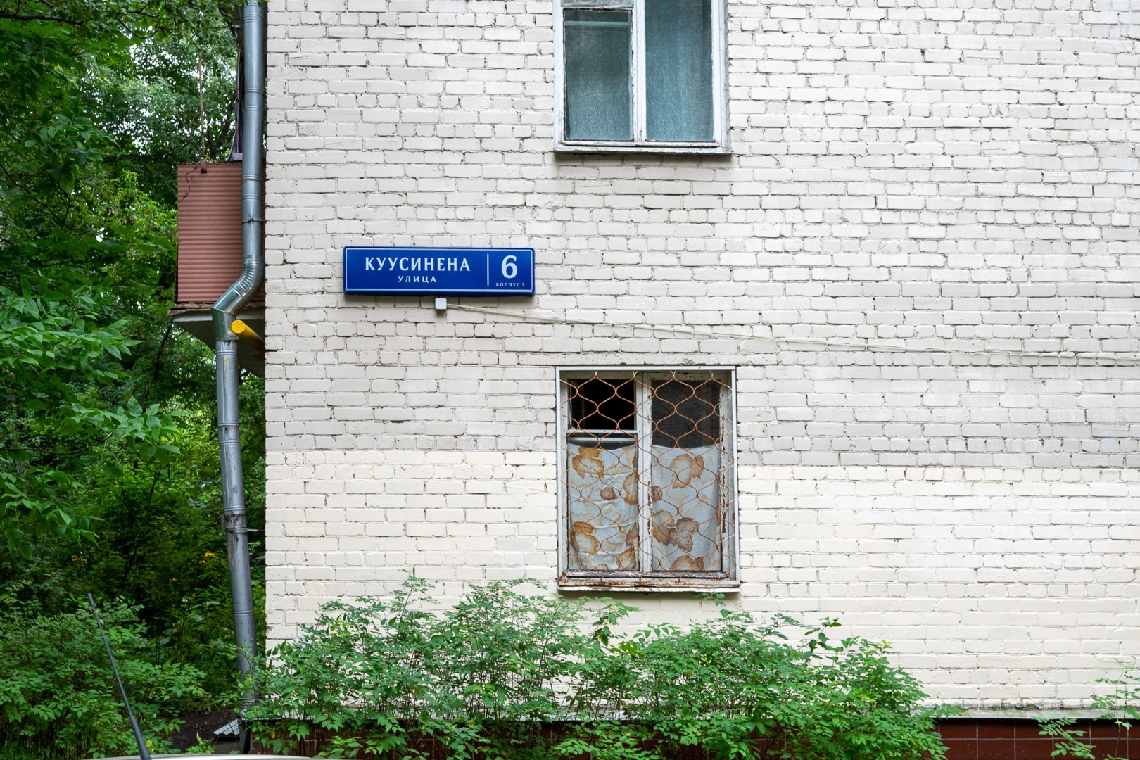 Квартира на улице Куусинена 6к7